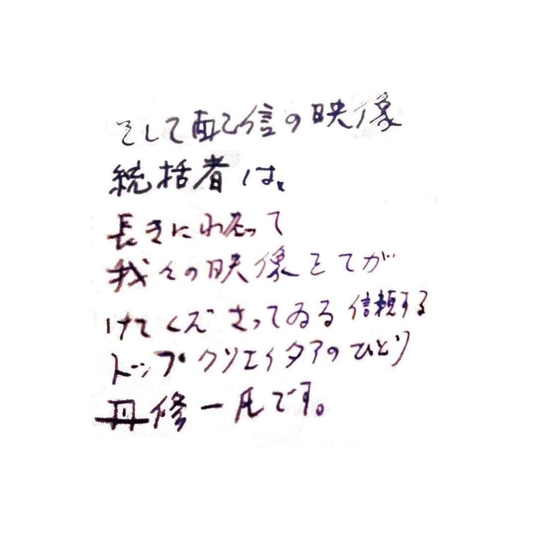 宮本浩次（エレファントカシマシ）さんのインスタグラム写真 - (宮本浩次（エレファントカシマシ）Instagram)「#宮本浩次」6月7日 2時33分 - miyamoto_doppo