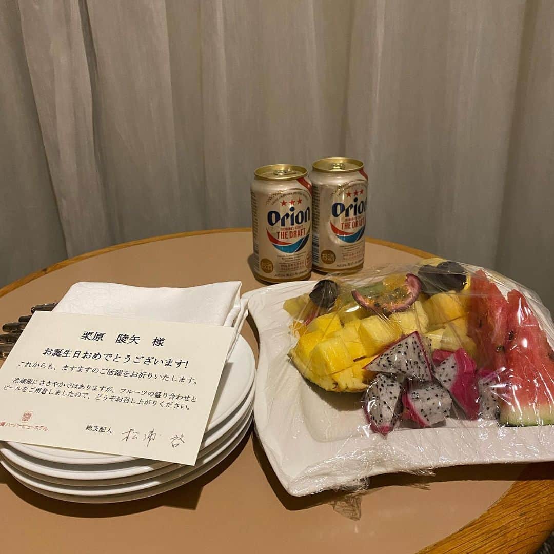 栗原陵矢さんのインスタグラム写真 - (栗原陵矢Instagram)「本日25歳の誕生日を迎える事ができました！！ 産んでくれた母！そしてここまで育ててくれた全ての方々に感謝してこれからも過ごしていきます！！  #沖縄ハーバービューホテル様 #部屋に戻ったら #ありがとうございます！！ #感謝 #これからも熱くいきます！」7月4日 22時44分 - kurihara0704