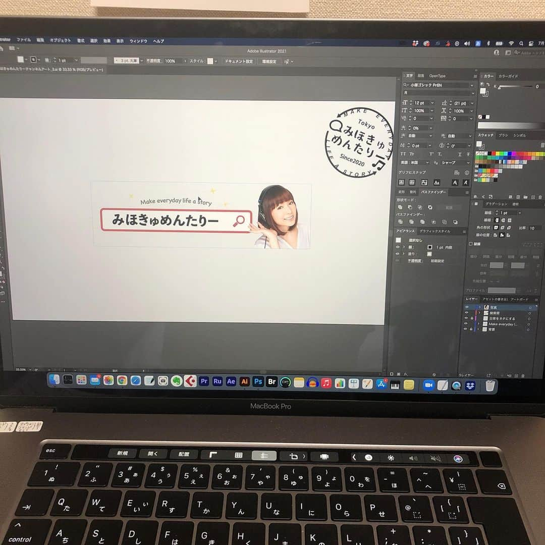 宮川美保さんのインスタグラム写真 - (宮川美保Instagram)「YouTube「みほきゅめんたりー」はじめました。 チャンネル登録してもらえると励みになります。 ロゴを作ってみたので名刺にして配ろうと思います。 よろしくお願いします！！ （プロフィール欄にリンクあります） #youtubeはじめました  #みほきゅめんたりー」7月11日 22時44分 - miho.miyagawa