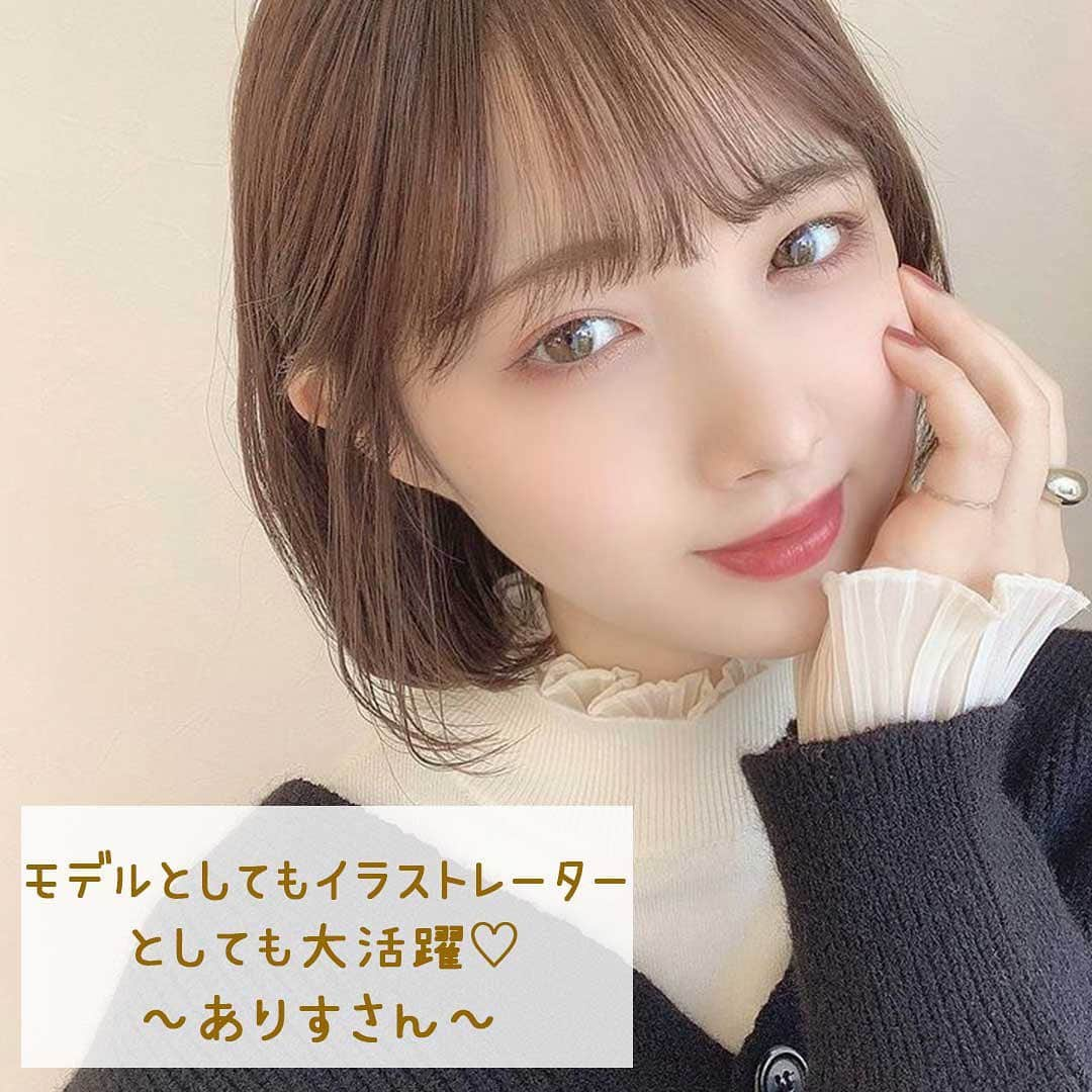 ❤️cutie.jp❤️【キューピー】さんのインスタグラム写真 - (❤️cutie.jp❤️【キューピー】Instagram)「今回ご紹介させて頂きますのは、 ありすさん @_alice.1125_  です！！ ・ ひとめ見た瞬間ありすさんのふわふわ儚い雰囲気に引き込まれました🤍🤍🤍 これは紹介せざるを得ない！と思わされちゃいましたよ…💭 今日はありすさんの魅力を目いっぱいご紹介させて頂きますね！！ ・ まずは投稿の雰囲気が統一されていてオシャレすぎる🧸♡ もっとフォロワー数が多くてもいいのではないか！？と思うぐらいのインスタグラマーさんです！！ ・ このご紹介によって素敵なありすさんをもっと多くの方に知ってもらいたいです！🎀 ・ そしてそして、ありすさんのプロフィールに2つのアカウントがメンションされていますね…！！ @alice_cream1125 @arinco_1125 なんのアカウントだろう… 見てみると… ・ 素敵なイラストがたくさんのアカウントとめちゃめちゃ透明感溢れる可愛いありすさんの写真が投稿されているアカウントが…！！ ・ なんと、ありすさん フリーランスのモデルさんをしながらイラストレーターもされているんです！！！ もうびっくりびっくり😳 ・ こんなに可愛い方がこんなに可愛いイラストを描くなんて...！ もうありすさんの虜です🌷.* ・ 被写体を始めるきっかけとなったカメラマンさんの『のわさん』もメンションしちゃいますね！ @n_tearsphoto  のわさんの投稿見られましたか？ ・ 神がかった写真がたくさん🥺被写体さんの良さをこんなにも引き出せるカメラマンさんはなかなかいません…！！🌀 ・ ありすさん、スターバックスの店員さんしているみたいです☕️ こんなに可愛い店員さんいたらもうメロメロですよね💖 毎日通いつめたいです🙌🙌 ・ ・ ありすさん @_alice.1125_  のご紹介をさせて頂きました！ これからの素敵な投稿も本当に楽しみにしております！ ありがとうございます😻😻😻 ・ ∴∵∴ ୨୧ ∴∵∴ ୨୧ ∴∵∴ ୨୧ ∴∵∴ 紹介をご希望の方は掲載の写真へのタグ付け(@cutie.jp )と #キューティー のタグ付けをお願い致します♡ ∴∵∴ ୨୧ ∴∵∴ ୨୧ ∴∵∴ ୨୧ ∴∵∴ @_alice.1125_   #可愛い  #綺麗 #モデル #被写体  #被写体モデル #イラストレーター #オシャレ #自分磨き  #instagood  #fashion  #cute  #kawaii」7月30日 19時21分 - cutie.jp