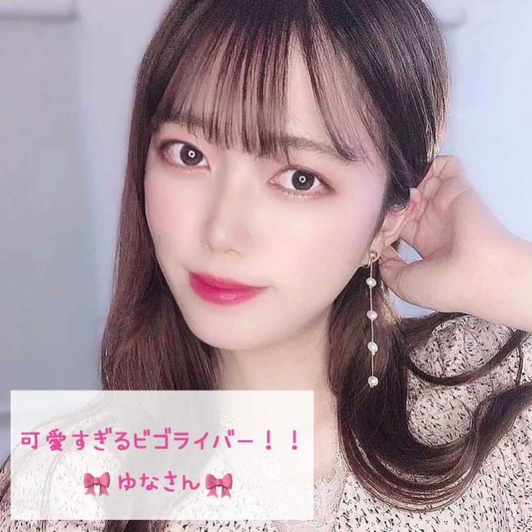 ❤️cutie.jp❤️【キューピー】さんのインスタグラム写真 - (❤️cutie.jp❤️【キューピー】Instagram)「今回ご紹介させて頂くのは、YUNAさん @yn_pyon_ です！ ・ ビゴライバーとしてご活躍しているゆなさん！！💖 こんなにも美少女とライブ配信を通してお話出来ちゃうなんて幸せすぎませんか！？💭 ・ 今現在、Ginaの雑誌イベントにでているそうです！！👑 しかもイベント期間中はゆなさんのコスプレ姿も見れるのだとか こんなの応援するっきゃない～！！！！！ ・ ゆなさんはtiktokもしています！ 踊っているキュートなゆなさんがたくさん見れちゃいますよ～！！👀💕 ・ もう大天使ですね👼🏻🤍 可愛すぎます！！🌷 ・ ・ ゆなさんのご紹介をさせて頂きました！！！ これからのキュートなゆなさん @yn_pyon_ の投稿も楽しみにしています🎀 ありがとうございました！！ ・ ∴∵∴ ୨୧ ∴∵∴ ୨୧ ∴∵∴ ୨୧ ∴∵∴ 紹介をご希望の方は掲載の写真へのタグ付け(@cutie.jp )と #キューティー のタグ付けをお願い致します♡ ∴∵∴ ୨୧ ∴∵∴ ୨୧ ∴∵∴ ୨୧ ∴∵∴ @yn_pyon_   #可愛い  #綺麗 #ビゴライブ  #ビゴライバー #イベント #浴衣 #ファッション  #自分磨き #垢抜け #instagood #fashion #cute  #kawaii」7月30日 19時35分 - cutie.jp