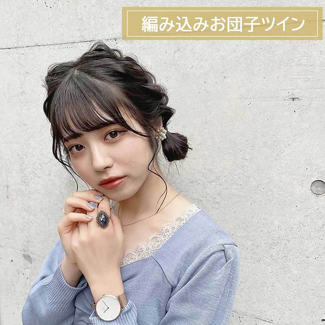 ❤️cutie.jp❤️【キューピー】さんのインスタグラム写真 - (❤️cutie.jp❤️【キューピー】Instagram)「今回ご紹介させて頂くのは、 浅原凜さん @rinogsd728 ・ とてつもない透明感…🥺 ひと目見た時に驚きました。 可愛すぎるこの笑顔に癒されちゃいますよね🤍 守りたいこの笑顔…😣❤️ ・ 投稿では色んなヘアアレやコーデの凜さんを見ることが出来ます！！👀 巻き髪やハーフツイン、お団子にツインテール… どの髪型も最強に可愛いです🔥 ・ 案外、髪型って迷ったり同じパターンになりがちだったりするので凜さんのヘアアレを是非参考にしてみてください！！✅ もっと可愛くなっちゃいましょう😻😻😻 ・ ・ 浅原凜さん @rinogsd728 のご紹介をさせて頂きました！ 皆さん是非フォローして下さいね！！ これからも素敵な投稿を楽しみにしています！！😻😻😻 ありがとうございました！！ ・ ∴∵∴ ୨୧ ∴∵∴ ୨୧ ∴∵∴ ୨୧ ∴∵∴ 紹介をご希望の方は掲載の写真へのタグ付け(@cutie.jp )と #キューティー のタグ付けをお願い致します♡ ∴∵∴ ୨୧ ∴∵∴ ୨୧ ∴∵∴ ୨୧ ∴∵∴  @rinogsd728 #ヘアアレンジ #ヘアアレンジ簡単 #ヘアアレンジ解説 #ヘアアレンジロング #ハーフツイン #ツインテール #ハーフツインテール #ハーフツインアレンジ #ヘアアレンジ好きな人と繋がりたい  #浅原凜」8月2日 23時38分 - cutie.jp