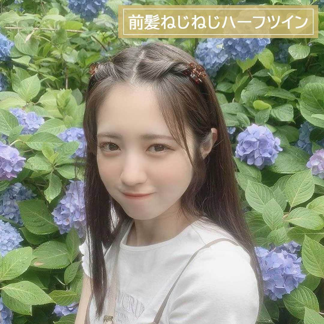 ❤️cutie.jp❤️【キューピー】さんのインスタグラム写真 - (❤️cutie.jp❤️【キューピー】Instagram)「今回ご紹介させて頂くのは、 浅原凜さん @rinogsd728 ・ とてつもない透明感…🥺 ひと目見た時に驚きました。 可愛すぎるこの笑顔に癒されちゃいますよね🤍 守りたいこの笑顔…😣❤️ ・ 投稿では色んなヘアアレやコーデの凜さんを見ることが出来ます！！👀 巻き髪やハーフツイン、お団子にツインテール… どの髪型も最強に可愛いです🔥 ・ 案外、髪型って迷ったり同じパターンになりがちだったりするので凜さんのヘアアレを是非参考にしてみてください！！✅ もっと可愛くなっちゃいましょう😻😻😻 ・ ・ 浅原凜さん @rinogsd728 のご紹介をさせて頂きました！ 皆さん是非フォローして下さいね！！ これからも素敵な投稿を楽しみにしています！！😻😻😻 ありがとうございました！！ ・ ∴∵∴ ୨୧ ∴∵∴ ୨୧ ∴∵∴ ୨୧ ∴∵∴ 紹介をご希望の方は掲載の写真へのタグ付け(@cutie.jp )と #キューティー のタグ付けをお願い致します♡ ∴∵∴ ୨୧ ∴∵∴ ୨୧ ∴∵∴ ୨୧ ∴∵∴  @rinogsd728 #ヘアアレンジ #ヘアアレンジ簡単 #ヘアアレンジ解説 #ヘアアレンジロング #ハーフツイン #ツインテール #ハーフツインテール #ハーフツインアレンジ #ヘアアレンジ好きな人と繋がりたい  #浅原凜」8月2日 23時38分 - cutie.jp