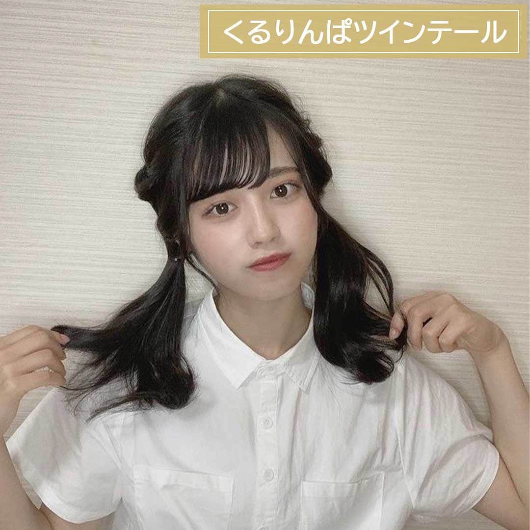 ❤️cutie.jp❤️【キューピー】さんのインスタグラム写真 - (❤️cutie.jp❤️【キューピー】Instagram)「今回ご紹介させて頂くのは、 浅原凜さん @rinogsd728 ・ とてつもない透明感…🥺 ひと目見た時に驚きました。 可愛すぎるこの笑顔に癒されちゃいますよね🤍 守りたいこの笑顔…😣❤️ ・ 投稿では色んなヘアアレやコーデの凜さんを見ることが出来ます！！👀 巻き髪やハーフツイン、お団子にツインテール… どの髪型も最強に可愛いです🔥 ・ 案外、髪型って迷ったり同じパターンになりがちだったりするので凜さんのヘアアレを是非参考にしてみてください！！✅ もっと可愛くなっちゃいましょう😻😻😻 ・ ・ 浅原凜さん @rinogsd728 のご紹介をさせて頂きました！ 皆さん是非フォローして下さいね！！ これからも素敵な投稿を楽しみにしています！！😻😻😻 ありがとうございました！！ ・ ∴∵∴ ୨୧ ∴∵∴ ୨୧ ∴∵∴ ୨୧ ∴∵∴ 紹介をご希望の方は掲載の写真へのタグ付け(@cutie.jp )と #キューティー のタグ付けをお願い致します♡ ∴∵∴ ୨୧ ∴∵∴ ୨୧ ∴∵∴ ୨୧ ∴∵∴  @rinogsd728 #ヘアアレンジ #ヘアアレンジ簡単 #ヘアアレンジ解説 #ヘアアレンジロング #ハーフツイン #ツインテール #ハーフツインテール #ハーフツインアレンジ #ヘアアレンジ好きな人と繋がりたい  #浅原凜」8月2日 23時38分 - cutie.jp