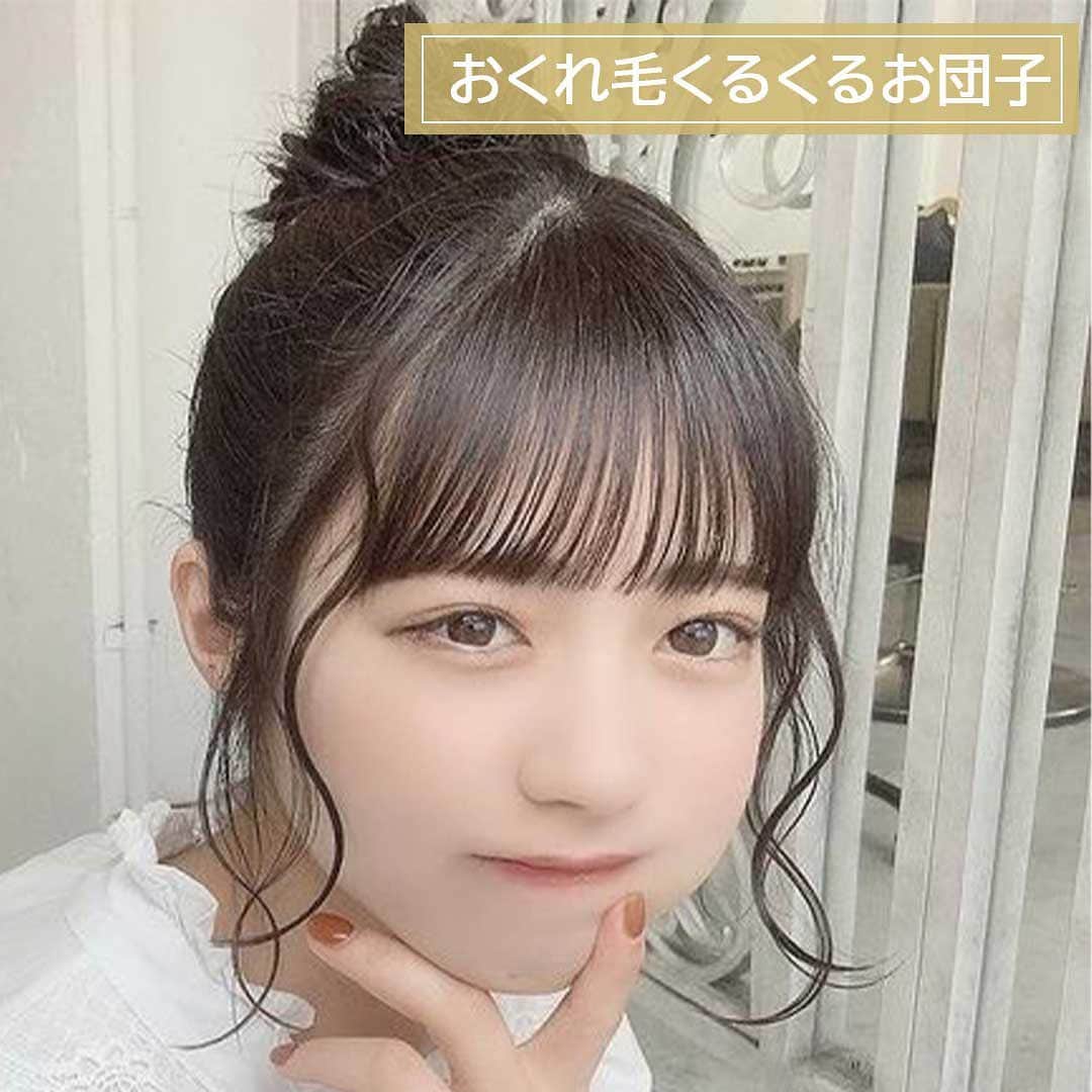 ❤️cutie.jp❤️【キューピー】さんのインスタグラム写真 - (❤️cutie.jp❤️【キューピー】Instagram)「今回ご紹介させて頂くのは、 浅原凜さん @rinogsd728 ・ とてつもない透明感…🥺 ひと目見た時に驚きました。 可愛すぎるこの笑顔に癒されちゃいますよね🤍 守りたいこの笑顔…😣❤️ ・ 投稿では色んなヘアアレやコーデの凜さんを見ることが出来ます！！👀 巻き髪やハーフツイン、お団子にツインテール… どの髪型も最強に可愛いです🔥 ・ 案外、髪型って迷ったり同じパターンになりがちだったりするので凜さんのヘアアレを是非参考にしてみてください！！✅ もっと可愛くなっちゃいましょう😻😻😻 ・ ・ 浅原凜さん @rinogsd728 のご紹介をさせて頂きました！ 皆さん是非フォローして下さいね！！ これからも素敵な投稿を楽しみにしています！！😻😻😻 ありがとうございました！！ ・ ∴∵∴ ୨୧ ∴∵∴ ୨୧ ∴∵∴ ୨୧ ∴∵∴ 紹介をご希望の方は掲載の写真へのタグ付け(@cutie.jp )と #キューティー のタグ付けをお願い致します♡ ∴∵∴ ୨୧ ∴∵∴ ୨୧ ∴∵∴ ୨୧ ∴∵∴  @rinogsd728 #ヘアアレンジ #ヘアアレンジ簡単 #ヘアアレンジ解説 #ヘアアレンジロング #ハーフツイン #ツインテール #ハーフツインテール #ハーフツインアレンジ #ヘアアレンジ好きな人と繋がりたい  #浅原凜」8月2日 23時38分 - cutie.jp