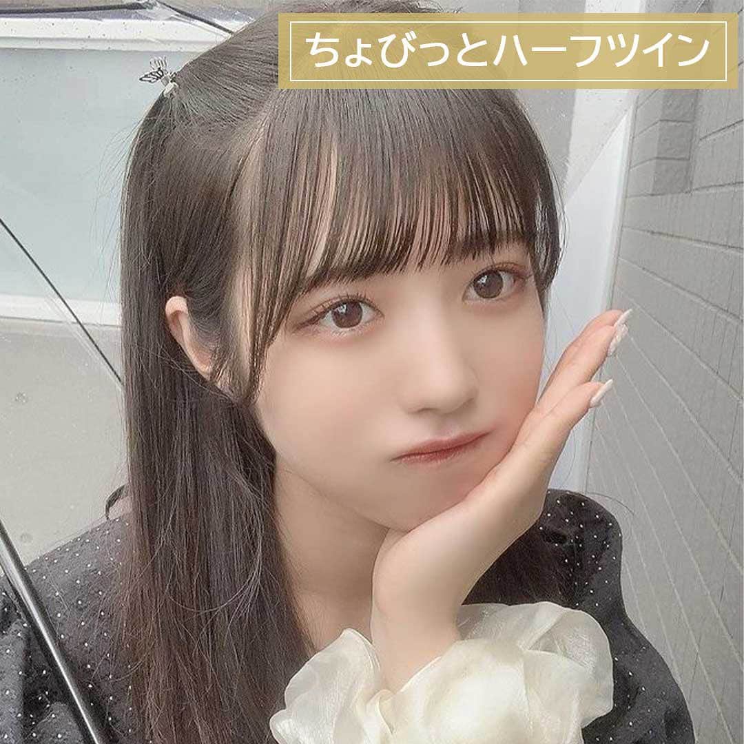 ❤️cutie.jp❤️【キューピー】さんのインスタグラム写真 - (❤️cutie.jp❤️【キューピー】Instagram)「今回ご紹介させて頂くのは、 浅原凜さん @rinogsd728 ・ とてつもない透明感…🥺 ひと目見た時に驚きました。 可愛すぎるこの笑顔に癒されちゃいますよね🤍 守りたいこの笑顔…😣❤️ ・ 投稿では色んなヘアアレやコーデの凜さんを見ることが出来ます！！👀 巻き髪やハーフツイン、お団子にツインテール… どの髪型も最強に可愛いです🔥 ・ 案外、髪型って迷ったり同じパターンになりがちだったりするので凜さんのヘアアレを是非参考にしてみてください！！✅ もっと可愛くなっちゃいましょう😻😻😻 ・ ・ 浅原凜さん @rinogsd728 のご紹介をさせて頂きました！ 皆さん是非フォローして下さいね！！ これからも素敵な投稿を楽しみにしています！！😻😻😻 ありがとうございました！！ ・ ∴∵∴ ୨୧ ∴∵∴ ୨୧ ∴∵∴ ୨୧ ∴∵∴ 紹介をご希望の方は掲載の写真へのタグ付け(@cutie.jp )と #キューティー のタグ付けをお願い致します♡ ∴∵∴ ୨୧ ∴∵∴ ୨୧ ∴∵∴ ୨୧ ∴∵∴  @rinogsd728 #ヘアアレンジ #ヘアアレンジ簡単 #ヘアアレンジ解説 #ヘアアレンジロング #ハーフツイン #ツインテール #ハーフツインテール #ハーフツインアレンジ #ヘアアレンジ好きな人と繋がりたい  #浅原凜」8月2日 23時38分 - cutie.jp