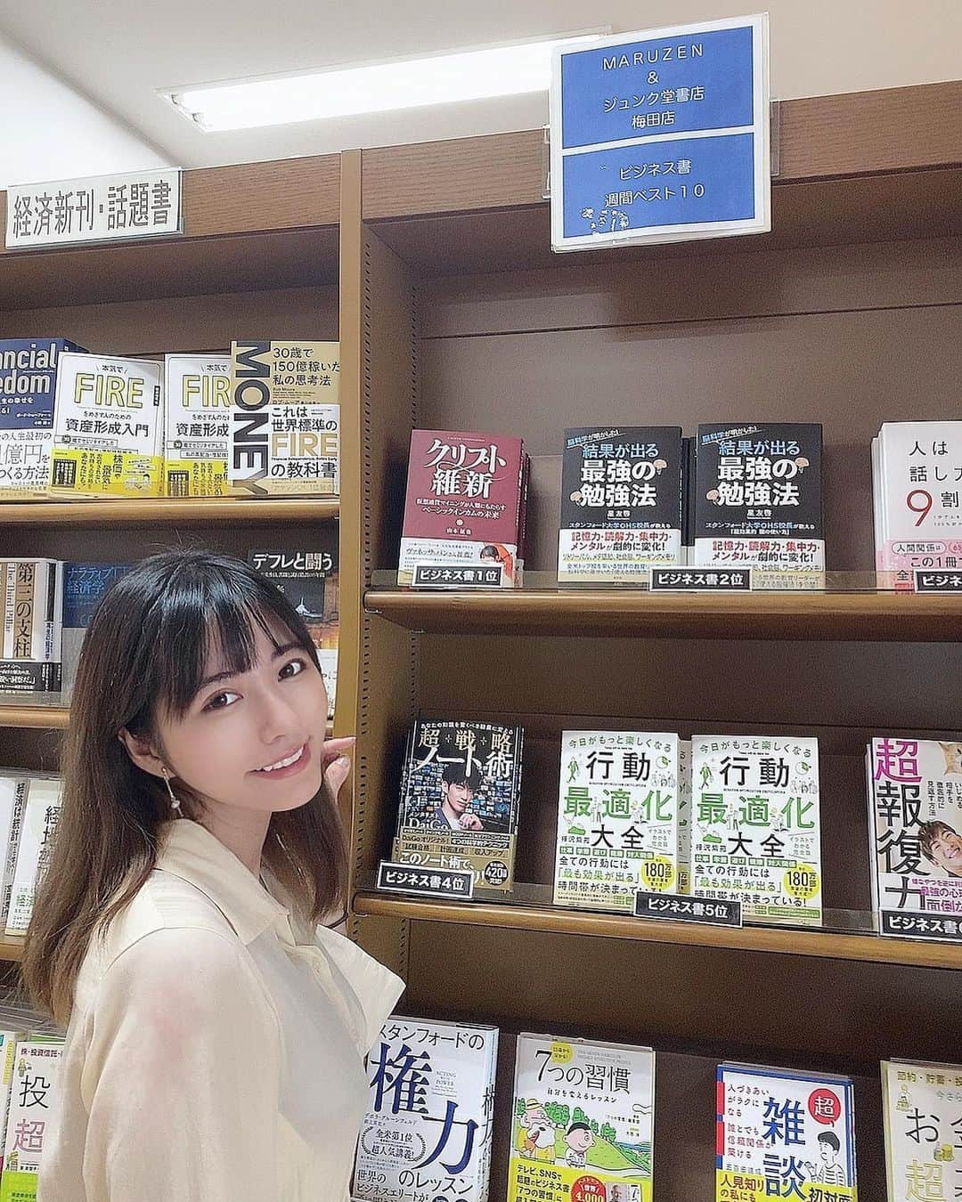 ヴァネッサ・パンさんのインスタグラム写真 - (ヴァネッサ・パンInstagram)「色んな本屋でベストセラーになってる〜🎉🥳 ニュース報道もありがとうございます😭✨まだまだ行きます！！  各地區書店第一名持續中～～  #稼ぐノウハウ教えません #JR広告　#紀伊國屋 #ジュンク堂書店 #梅田 #女性経営者　#ヴァネッサパン #事業　#ベストセラー #ベストセラー本 #資金調達　#クリプト維新 #マイニング　#NFT #DEX #仮想通貨」8月12日 18時58分 - kazuminoomi