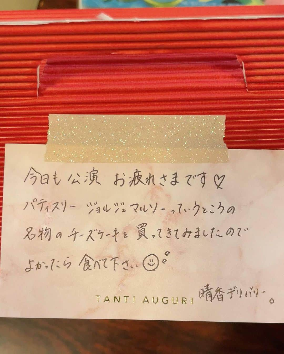 神田沙也加さんのインスタグラム写真 - (神田沙也加Instagram)「可愛すぎない！？(/ _ ; )💕 公演ない日なのに終演後に届けてくれました。 そしてとろける&サクサク食感すっごい美味しかったです、晴ちゃんありがとう！ #木下晴香」9月17日 7時14分 - sayakakanda