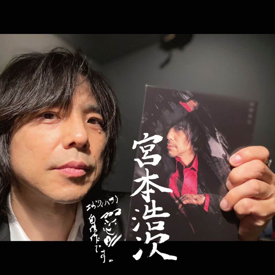 宮本浩次（エレファントカシマシ）さんのインスタグラム写真 - (宮本浩次（エレファントカシマシ）Instagram)「#宮本浩次」10月6日 23時43分 - miyamoto_doppo