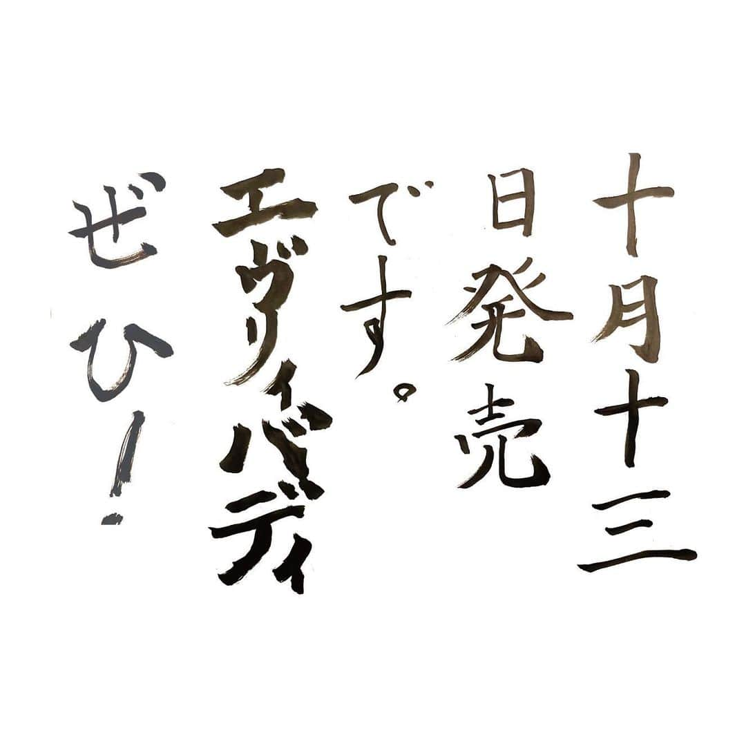 宮本浩次（エレファントカシマシ）さんのインスタグラム写真 - (宮本浩次（エレファントカシマシ）Instagram)「#宮本浩次」10月6日 23時43分 - miyamoto_doppo