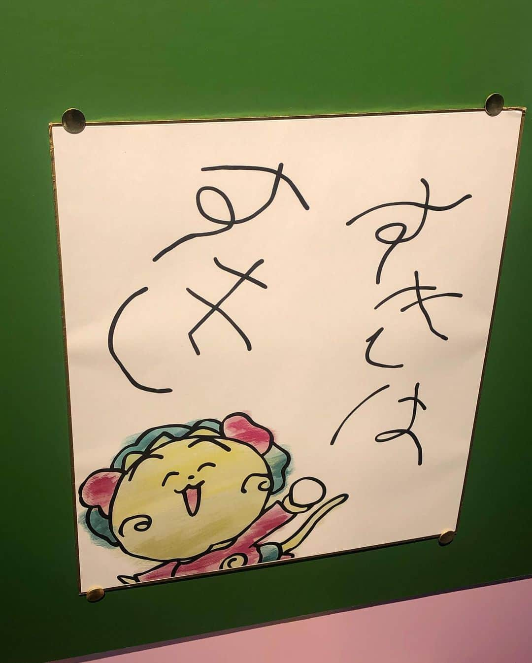 桜井木穂さんのインスタグラム写真 - (桜井木穂Instagram)「【コジコジポップアップショップ 3年インコ組🦜（セキセイ）】  最終日にようやく行けました☀️  クリスマスには特注品のコジコジ等身大ぬいぐるみが届くの♡楽しみ🎁」10月11日 21時01分 - sakuraikiho