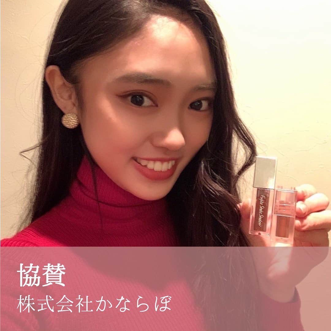 後藤沙梨花さんのインスタグラム写真 - (後藤沙梨花Instagram)「. 《御協賛品》 ごきげんよう🌸  ミスファイナリスト5名へ、 株式会社かならぼ様より【Fujiko @fujiko_brand の商品5点セット 色っぽスティック、ミニエアリーディップパウダー、ミニウォータリールージュ、シェイクシャドウ、仕込みアイライナー】を頂きました✨🎁 . . . ご協賛ありがとうございました✨  #fujiko #フジコ #学習院女子大学 #学女 #gwc #ミス和コンテスト #ミス和コンテスト2021 #ミス和  #和祭 #ミスコン」10月28日 16時36分 - missgwc2023