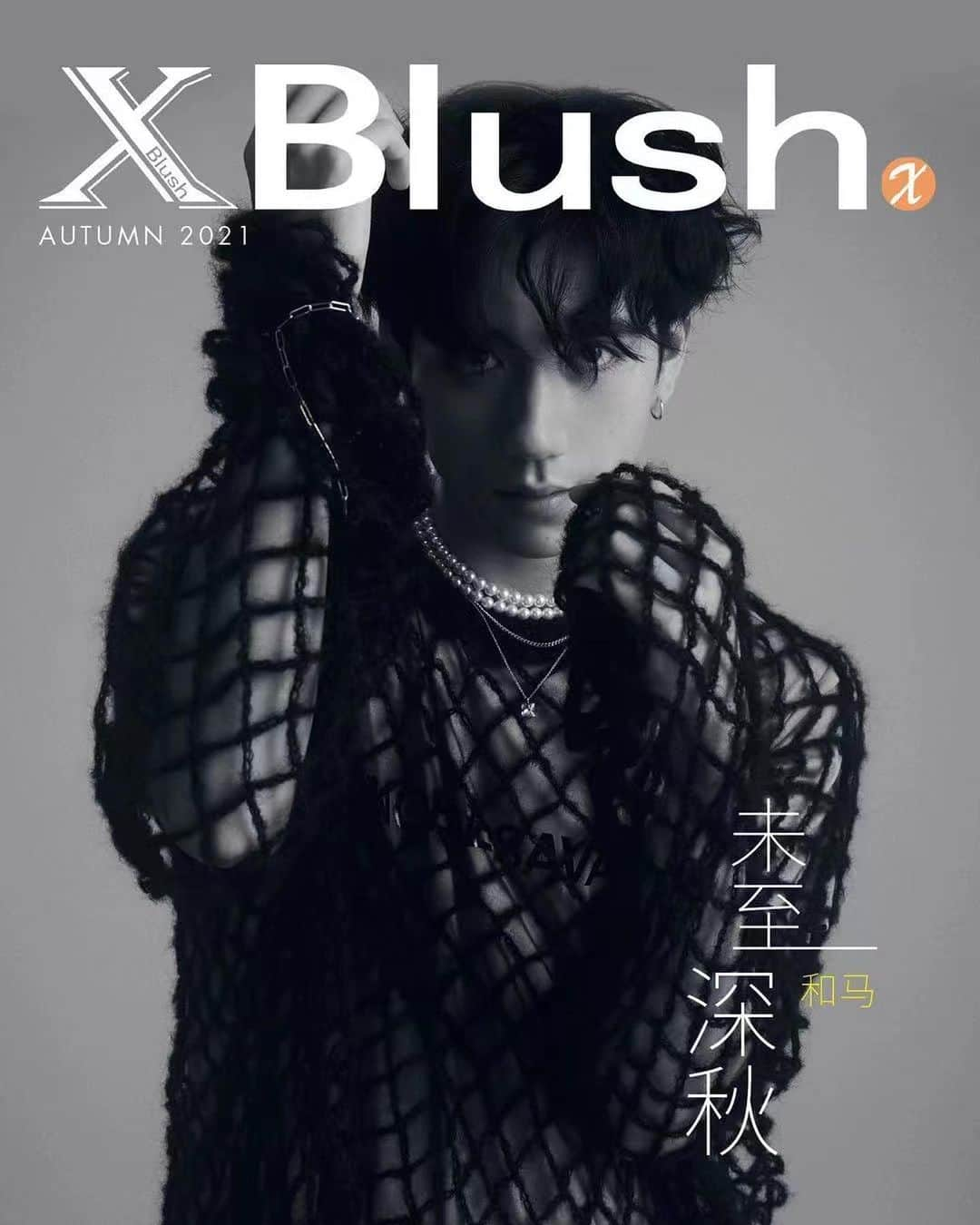 ミッチェル和馬さんのインスタグラム写真 - (ミッチェル和馬Instagram)「Thank you @xblushmagazine for having me on the cover of the newest issue! I hope you guys enjoy the pictures and interview cuz the shoot was a blast 💥  happy halloween」10月31日 8時23分 - kazumamitchell