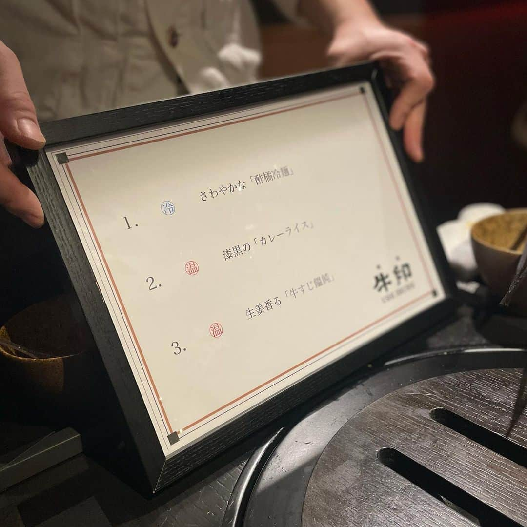 井上ほのかさんのインスタグラム写真 - (井上ほのかInstagram)「📍新宿 / 焼肉  💭焼肉 牛印 🍽 食べログ 3.07 💸¥10,000〜20,000  焼肉トラジの新業態、 最高峰ブランド牛印が新宿にオープンしたので 荒井さんチーム @araishunsuke  で初訪問。  新宿ですが店内は落ち着いていて、 奥にある個室にご案内して頂きました。  まず感度したのが、 ケースに入った牛印と彫られているお箸！ こちらは最後にお持ち帰りが出来ます。  この日は【特選】黒タン・和牛コースを堪能しました。 全てお店の方が焼いて下さるので、 会話に集中しながらお肉を楽しめます。  ▷シャトーブリアンサンド ヒレのステーキサンドが お店の方のご厚意でシャトーブリアンに。 火入れも絶妙で、とにかく柔らかい！ サクサクのパンとの相性が抜群で、 噛めば噛むほど、シャトーブリアンの 旨味が口の中に広がります。  焼肉店ではカツサンドをよく頂いていましたが、 今まで食べたサンドで一番美味しかったです♡︎  締めとデザートは3種類から選べるのが嬉しい。 よく食べる私は3種類ずつ全て頂きました。  サービスもとても満足出来たのでまた伺いたいです！ 次回来店する際は、シャトーブリアンコース一択❤️  荒井さん、美味しく楽しい時間を ありがとうございました( •̀ᴗ•́ )و  ————————————————————— 【特選】黒タン・和牛コース 11,000円 ▷ 牛テールのコラーゲンスープ ▷ 炙りユッケのトリュフ掛け ▷ 黒タン2種 ▷ 特選牛ハラミ ▷ ヒレサンド→シャトーブリアンサンド ▷ 特選サーロイン ▷ 厳選赤身2種 ▷ トリュフすき焼き ▷ ご飯 ▷ デザート —————————————————————  📍 東京都新宿区西新宿7-1-7 新宿ダイカンプラザA館 2F 🕰 17:00〜24:00（L.O.23:00） 😴 無し   #牛印 #焼肉トラジ #新宿焼肉 #トラジ牛 #toragi #焼肉 #焼肉ディナー #新宿ディナー #新宿グルメ #東京焼肉 #焼肉 #新宿ランチ #肉活 #フォトジェ肉 #美食倶楽部 #東カレ倶楽部  #グルメ女子 #美食家 #西新宿ランチ #西新宿グルメ #西新宿ディナー #食べるの大好き #グルメ部 #グルメ記録 #食いしん坊女子 #グルメスタグラム #食べスタグラム #グルメ好きな人と繋がりたい #美味しいもの好きな人と繋がりたい #焼肉好きな人と繋がりたい」11月27日 20時41分 - honoka_inoue