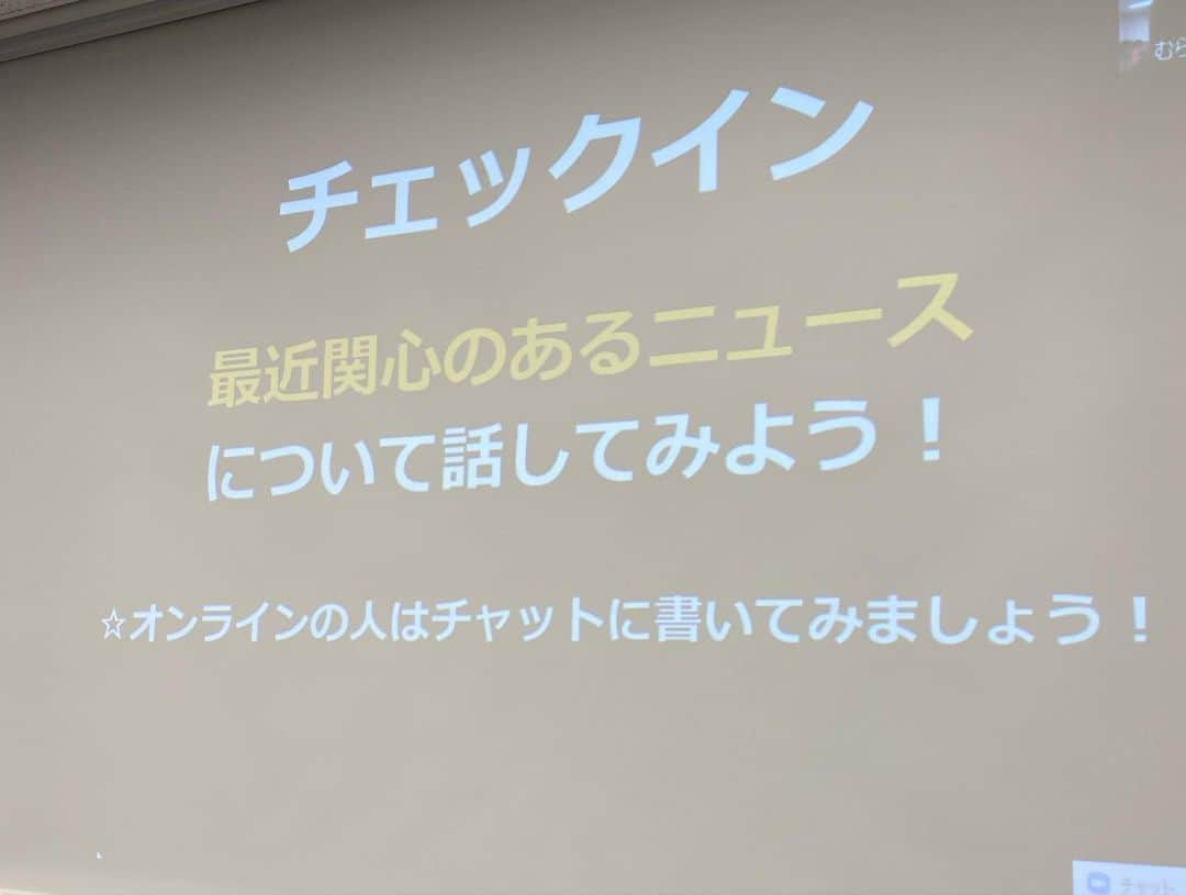 小西美穂さんのインスタグラム写真 - (小西美穂Instagram)「小西美穂の白熱教室！！っぽく…(^.^) たくさん受講してくれて、 いい質問もたくさん。 ⁡ 学生が企画運営していて、 教室いっぱいに若い人たちの学ぶ意欲が 充満していました。 ⁡ メディアの役割、伝える力を一緒に考えた授業。 私にとっても学びが多かった。 なにより楽しかった！ 大隈塾 @ookuma_juku のみなさん、ありがとう！！ ⁡ #早稲田大学 #大隈塾 #学び #授業 #メディア #ジャーナリズム #伝える力 #報道記者 #報道キャスター」12月12日 10時00分 - mihokonishi69