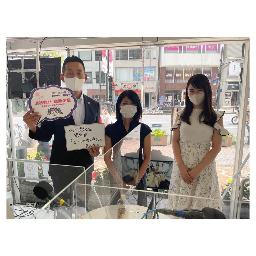 安蒜幸紀さんのインスタグラム写真 - (安蒜幸紀Instagram)「. 【渋谷クロスFM】渋谷発‼︎情熱企業 . 第一生命さんがスポンサーをされている この経済番組も先月で一周年を迎えました💐 . もう一年？とびっくりするくらいの速さですが たくさんの素晴らしい志をお持ちの 社長さんたちをゲストにお招きしてきました！ . 本当に豪華な社長さんたちを お招きしておきながら この一年まったく番組について SNS更新もしていなかったので まとめて投稿させてもらいます😂 （インスタって1投稿10枚しか写真載せられないんですね🥲） . 一周年記念でスタジオを埋め尽くしたお花は 以前ゲストでお招きした @maison_fleurie_tamagawa  さんがアレンジして下さったもの🌸 . なんと私をイメージして アレンジして下さったお花だそうです🥺 感動！！ . こんなに素敵なお花に囲まれて 一周年の放送が出来たこと本当に感謝です🙇‍♀️ . 第一生命さんとはこの一年 オンラインセミナーや研修 キャリアコンサルタントとしても コラボさせて頂きまして とても楽しい時間を過ごさせて頂きました☺️ 改めていつも本当に有難うございます！ . 渋谷発‼︎情熱企業 2年目も皆さんに楽しく見て聴いて 頂けるように一生懸命頑張りたいと思います♪ 引き続きどうぞ宜しくお願い致します✨ . #渋谷#ラジオ#渋谷クロスFM#第一生命#番組#一周年#記念#花#フラワーアレンジメント#お祝い#ゲスト#社長#経営者#インタビュー」12月13日 11時23分 - ambirusaki