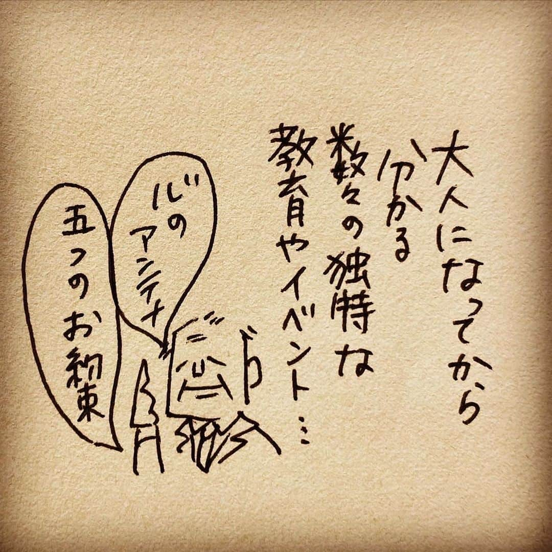 杏さんのインスタグラム写真 - (杏Instagram)「. みんな大好き「青山風フライドチキン」は調べたらレシピも出てきました。今度作ってみよう😍  I sang Christmas hymns with the choir of my alma mater on my YouTube channel. 🎄 Go check and let's get ready for Christmas together!  At my elementary school, we had "Luncheon" time bi-monthly which we had to eat a formal school lunch. We use utensils like adults and learn about table manners.  It is because of this school that I love to sing and eat so much now!  #杏 #子供 #イラストグラム  #anne  #kids #illustration #youtube #songs」12月15日 10時36分 - annewatanabe_official