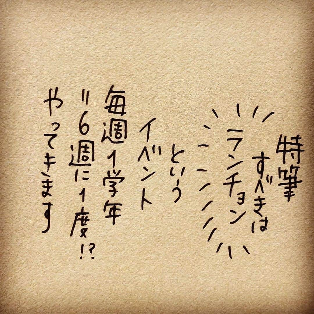 杏さんのインスタグラム写真 - (杏Instagram)「. みんな大好き「青山風フライドチキン」は調べたらレシピも出てきました。今度作ってみよう😍  I sang Christmas hymns with the choir of my alma mater on my YouTube channel. 🎄 Go check and let's get ready for Christmas together!  At my elementary school, we had "Luncheon" time bi-monthly which we had to eat a formal school lunch. We use utensils like adults and learn about table manners.  It is because of this school that I love to sing and eat so much now!  #杏 #子供 #イラストグラム  #anne  #kids #illustration #youtube #songs」12月15日 10時36分 - annewatanabe_official