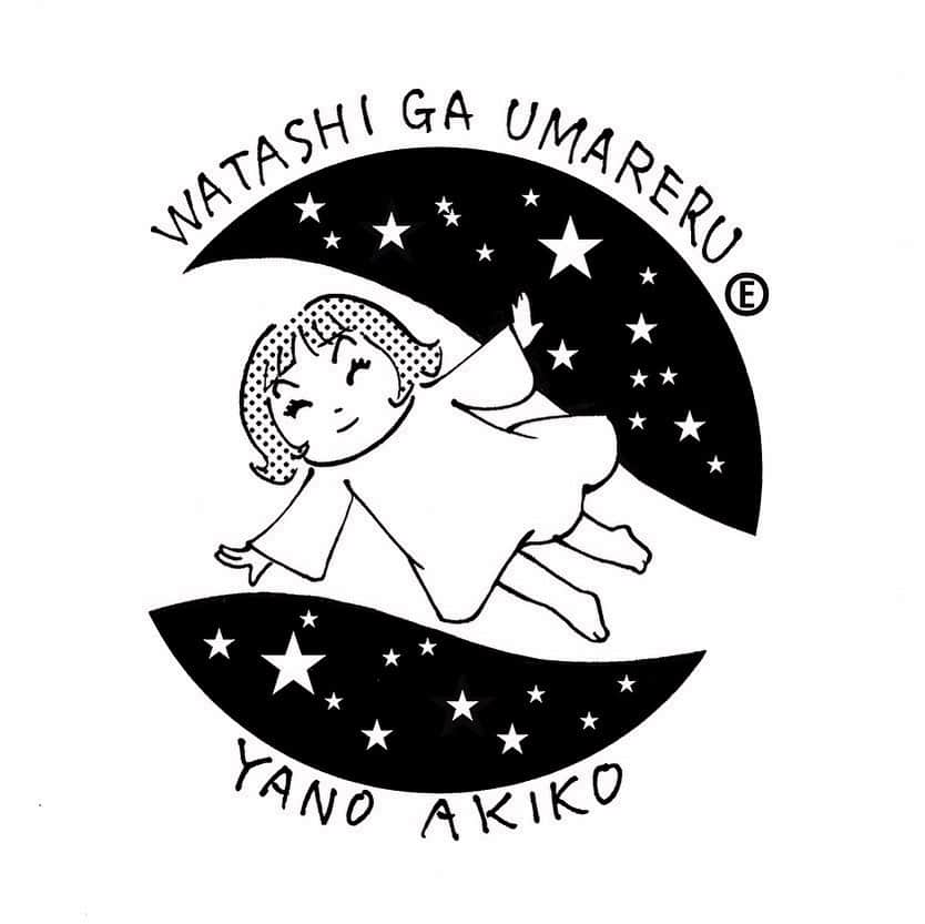 江口寿史さんのインスタグラム写真 - (江口寿史Instagram)「Nov.2021 This is an illustration I drew for Akiko Yano, a musician I admire, for her new album "Ongaku wa okurimono.   敬愛する音楽家、矢野顕子さんの新作『音楽はおくりもの』をモチーフに描いたイラストです。 先日行われた「さとがえるコンサート2021」で販売されたオリジナルグッズに使われました。」12月21日 2時48分 - eguchiworks
