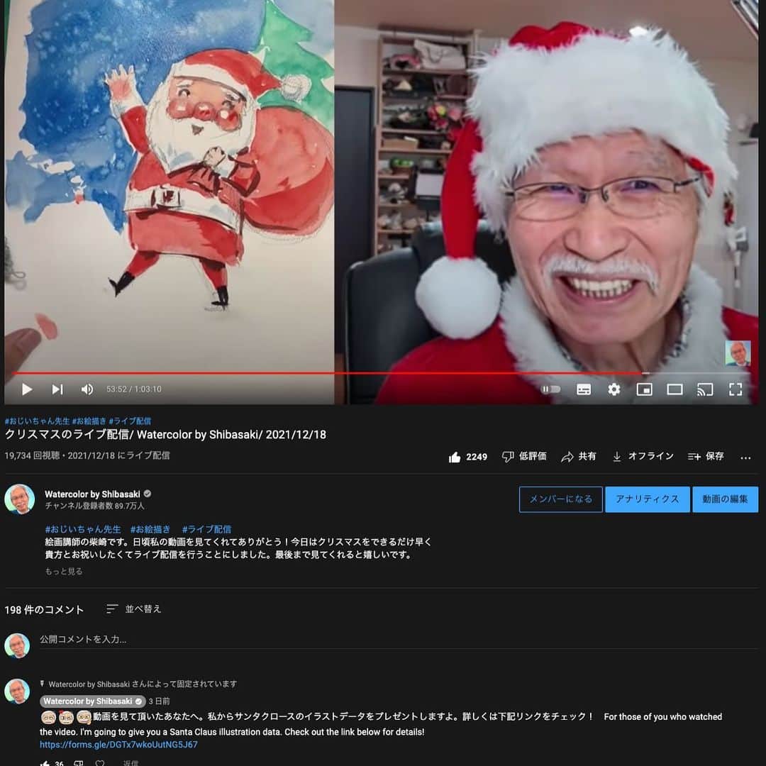 柴崎春通さんのインスタグラム写真 - (柴崎春通Instagram)「Did you watch the Christmas live stream on Dec. 18?  https://youtu.be/ZFymVL8g_PA  All viewers will receive the data for the Santa Claus artwork shown here. I'll post the link in the comment section of this video so you can download it. 12/18のクリスマスのライブ配信観てくれたかな？https://youtu.be/ZFymVL8g_PA 観てくれた方全員にこちらのサンタさんの絵のデータを差し上げます。この動画のコメント欄にリンクを貼っておくのでダウンロードしてくださいね。  #shiba_watercolor  #watercolor #painting #youtuber #livestream #ライブ配信　#santa #gift #サンタさん　#プレゼント」12月22日 21時49分 - shiba_watercolor