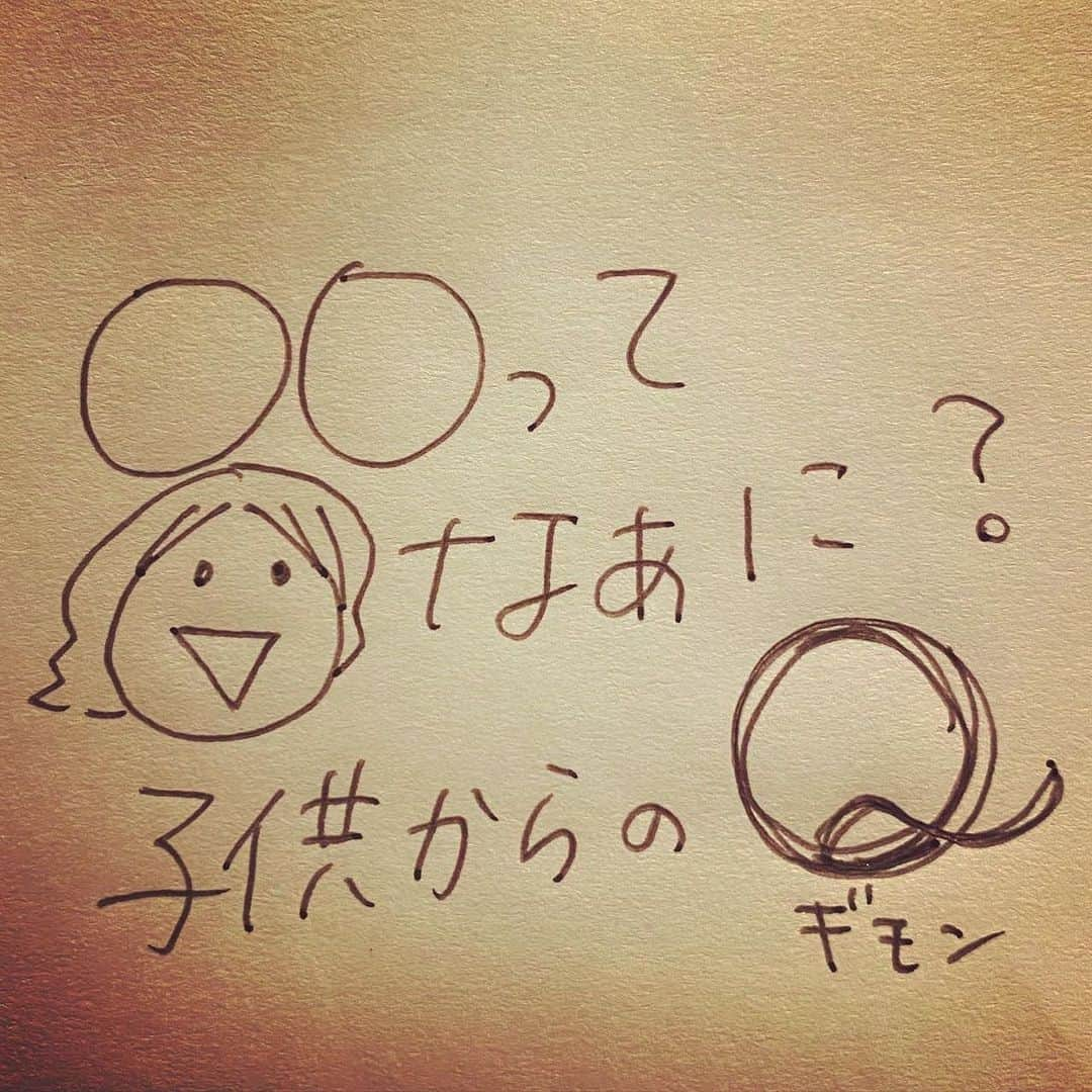 杏さんのインスタグラム写真 - (杏Instagram)「. 好きなものを布教できるタイミングが急に訪れると、焦ってうまい言葉が出てこない🤯  お腹の上に乗せる寝かしつけスタイルはそろそろ限界です😇…！！  One night before going to sleep, one of my children asked me, "What is a SAMURAI? "  I love Japanese history so much and that is why I was very confused about how to explain it.  I tried to explain it as simply as I can.  However, I later reflected on what I said. I should have said more to define it but I don’t know how to make it by only a few words.   This is a typical otaku mind. (Otaku is the way to call geek in Japanese) 🤯  #杏 #子供 #イラストグラム  #anne  #kids #illustration」12月23日 20時43分 - annewatanabe_official