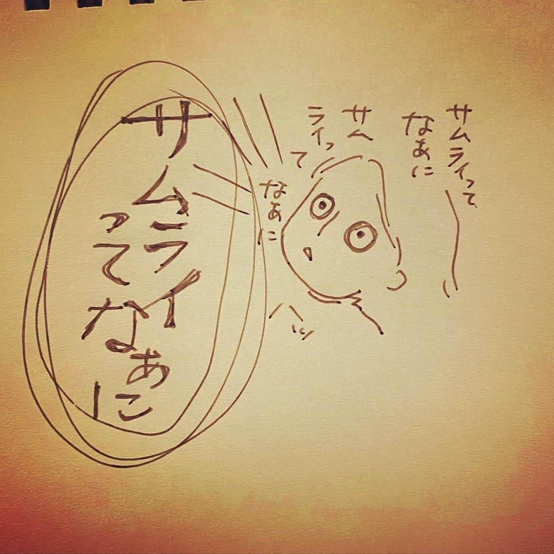 杏さんのインスタグラム写真 - (杏Instagram)「. 好きなものを布教できるタイミングが急に訪れると、焦ってうまい言葉が出てこない🤯  お腹の上に乗せる寝かしつけスタイルはそろそろ限界です😇…！！  One night before going to sleep, one of my children asked me, "What is a SAMURAI? "  I love Japanese history so much and that is why I was very confused about how to explain it.  I tried to explain it as simply as I can.  However, I later reflected on what I said. I should have said more to define it but I don’t know how to make it by only a few words.   This is a typical otaku mind. (Otaku is the way to call geek in Japanese) 🤯  #杏 #子供 #イラストグラム  #anne  #kids #illustration」12月23日 20時43分 - annewatanabe_official