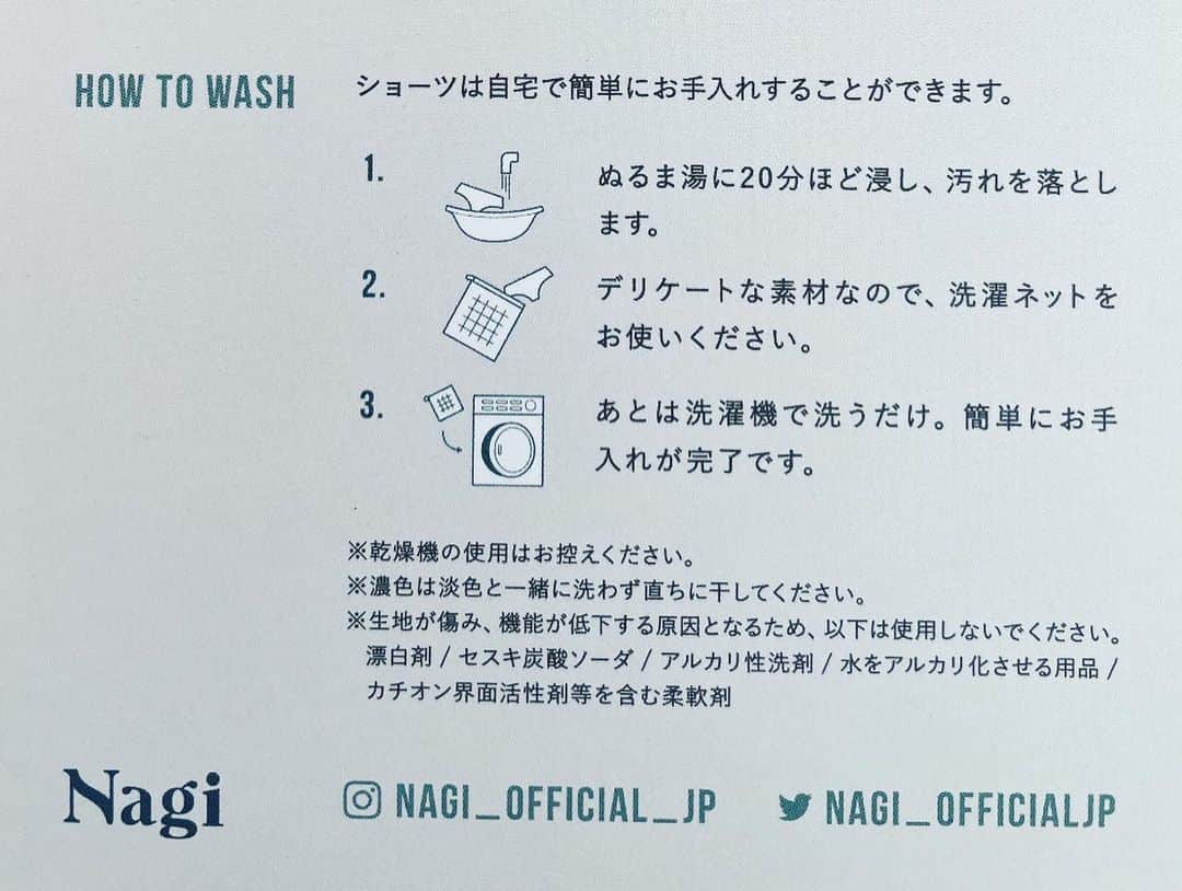 はねゆりさんのインスタグラム写真 - (はねゆりInstagram)「気になっていた「Nagi」をGetしました✨繰り返し使える吸水サニタリーショーツ🩲💕自分の身体や環境に優しいものを…お手入れも簡単そうで安心😉使うのが楽しみ」12月30日 11時06分 - chichi_desu