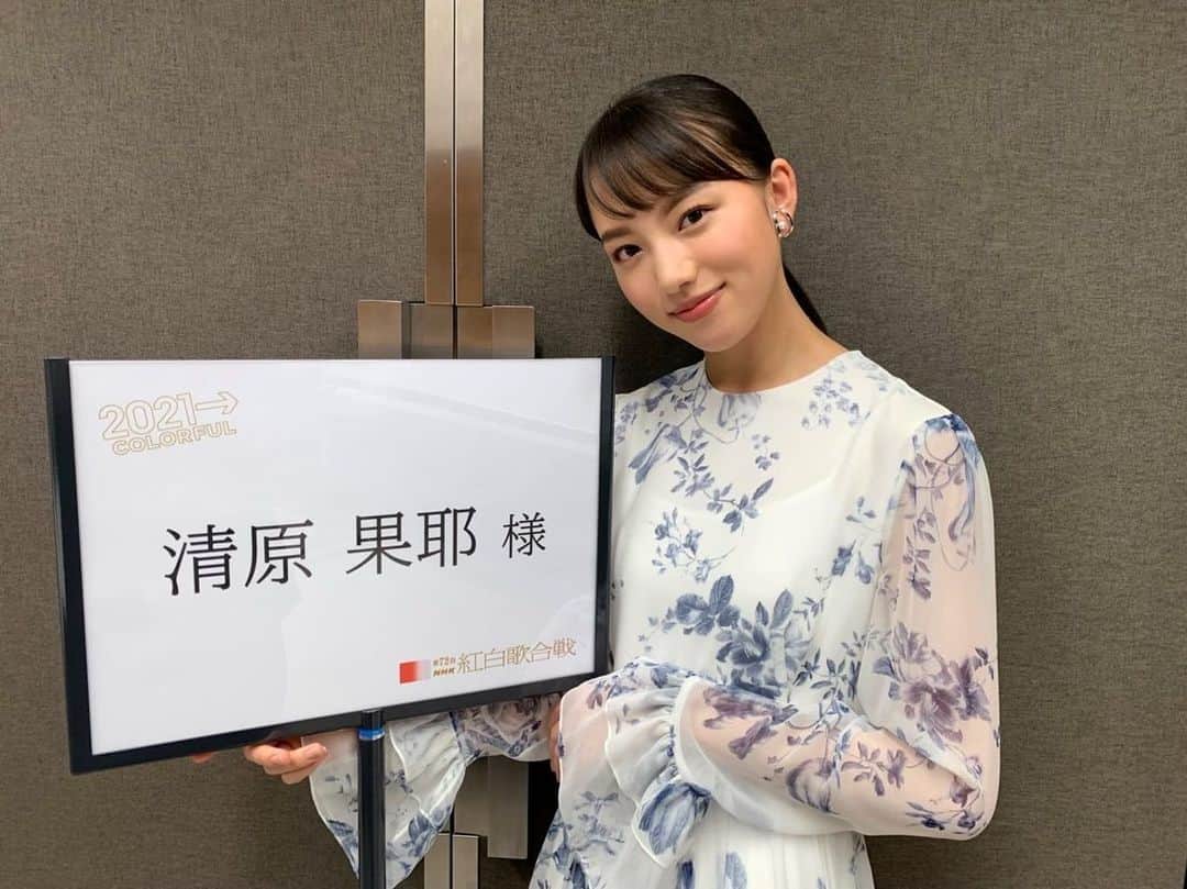 清原果耶さんのインスタグラム写真 清原果耶instagram あけましておめでとうございます 昨日はnhk紅白歌合戦に審査員として 参加させて頂きました 終始感動しっぱなしで 本当に贅沢な時間を会場の皆さまと視聴者の皆さまと共有出来たような気がしています
