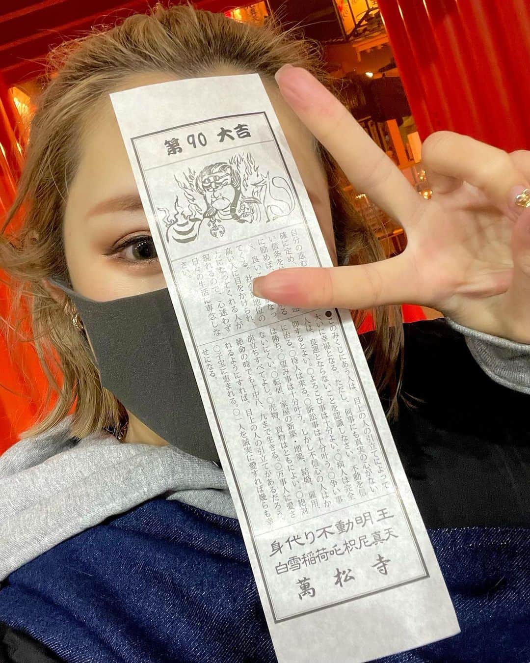 金田久美子さんのインスタグラム写真 - (金田久美子Instagram)「今年もよろしくお願いします！  悔いのない毎日を過ごしたいです。」1月1日 21時47分 - kinkumiringo93