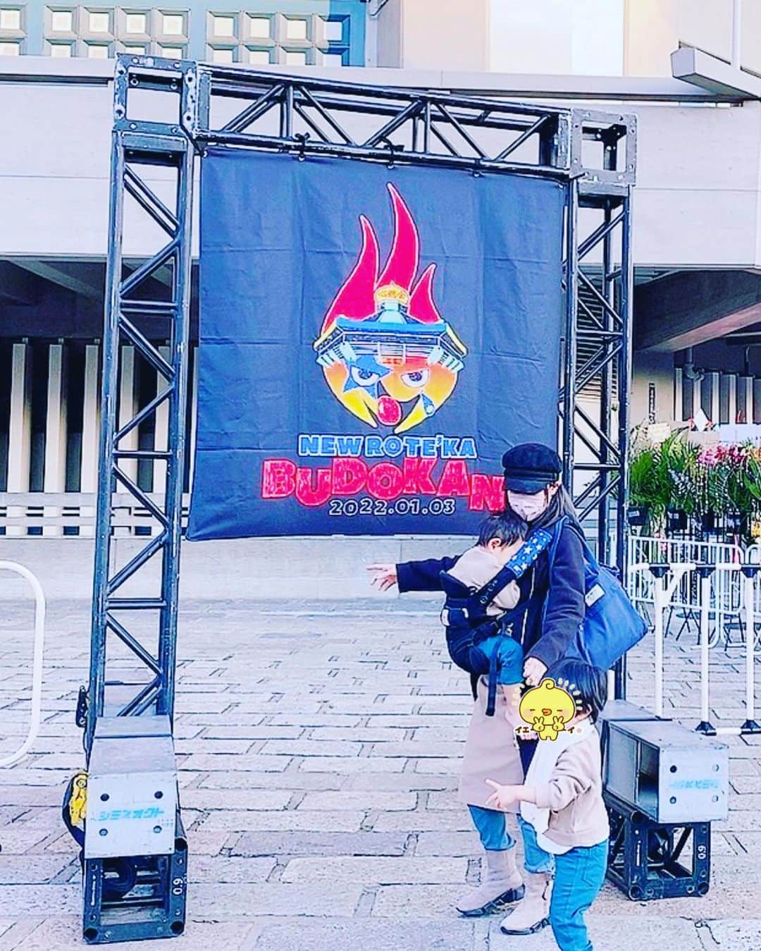 蒼井そらさんのインスタグラム写真 - (蒼井そらInstagram)「大好きな大好きな ニューロティカのライブに行ってきたよ。  東京に来て友達がいなかった私。 あっちゃんに出会ってから 沢山の人たちに出会ってさ 20代は休みをもらう時 ロティカのLIVEの次の日にしていたよ。  何でか分かる？  ライブ後の打ち上げで深酒するつもりだから(笑)  30代で中国に行ってから ほとんどLIVEに参戦できなくなってね、 ほんと久しぶりに来れたよ。  日本武道館 おめでとうございます！  涙しました。 みんなカッコよかったです。  また自分も背中押されて 今年こそ頑張ろって思いになりました。  毎週末のように騒いでいた、 仲間達にも会えたよ。 久しぶりだなぁっていう顔ぶれに、心が躍ったよ。 みんな変わらないなぁ。  また飲みたいなぁ。  #日本武道館　#ニューロティカ　#親子参戦　#親子コーデ #双子男子　#二卵性双生児　#2歳8ヶ月　#ILLUMIRISE #イルミライズ　#ヒト幹細胞培養液 #ヒト幹細胞美容液」1月3日 23時18分 - aoi_sola