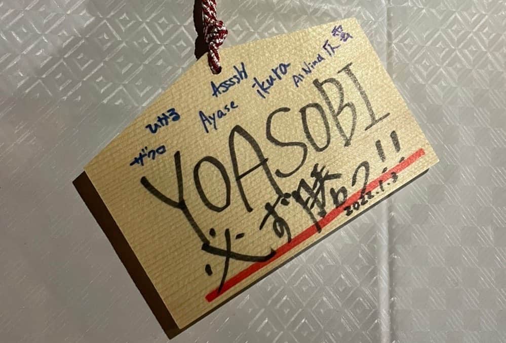 Ayaseさんのインスタグラム写真 - (AyaseInstagram)「2022年スタート 明けましておめでとうございます 今年もよろしくお願いします」1月4日 19時38分 - ayase_0404