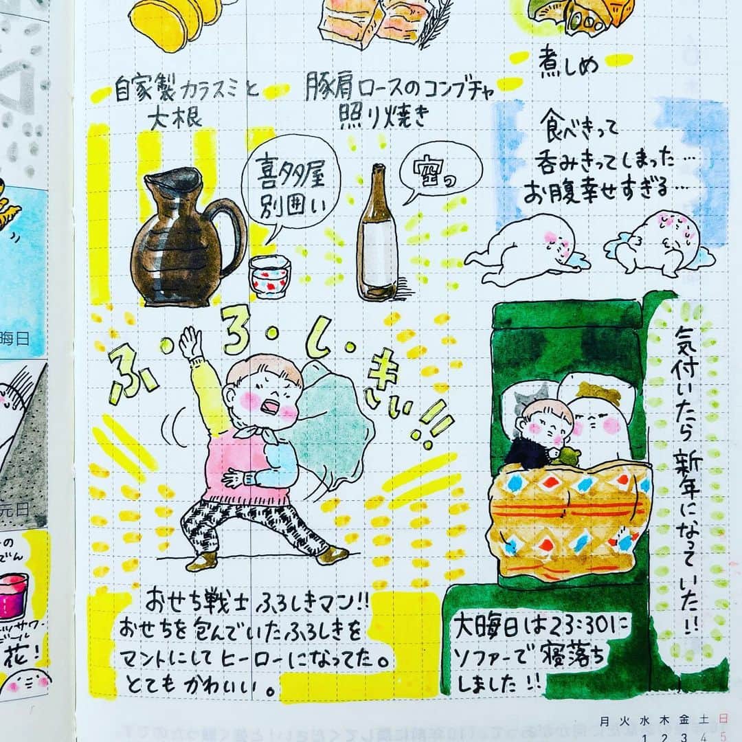 山川あかねさんのインスタグラム写真 - (山川あかねInstagram)「2022.1/1~1/2 お久しぶりすぎるほぼ日手帳weeks、やっぱりアナログも楽しい。   ＊マスクは省略しています😷    #お尻絵日記 #ほぼ日手帳  #ほぼ日手帳weeks  #イラスト #illustration #rotring  #クリーンカラーリアルブラッシュ  #マイルドライナー #おせち」1月11日 17時16分 - dummpuppe