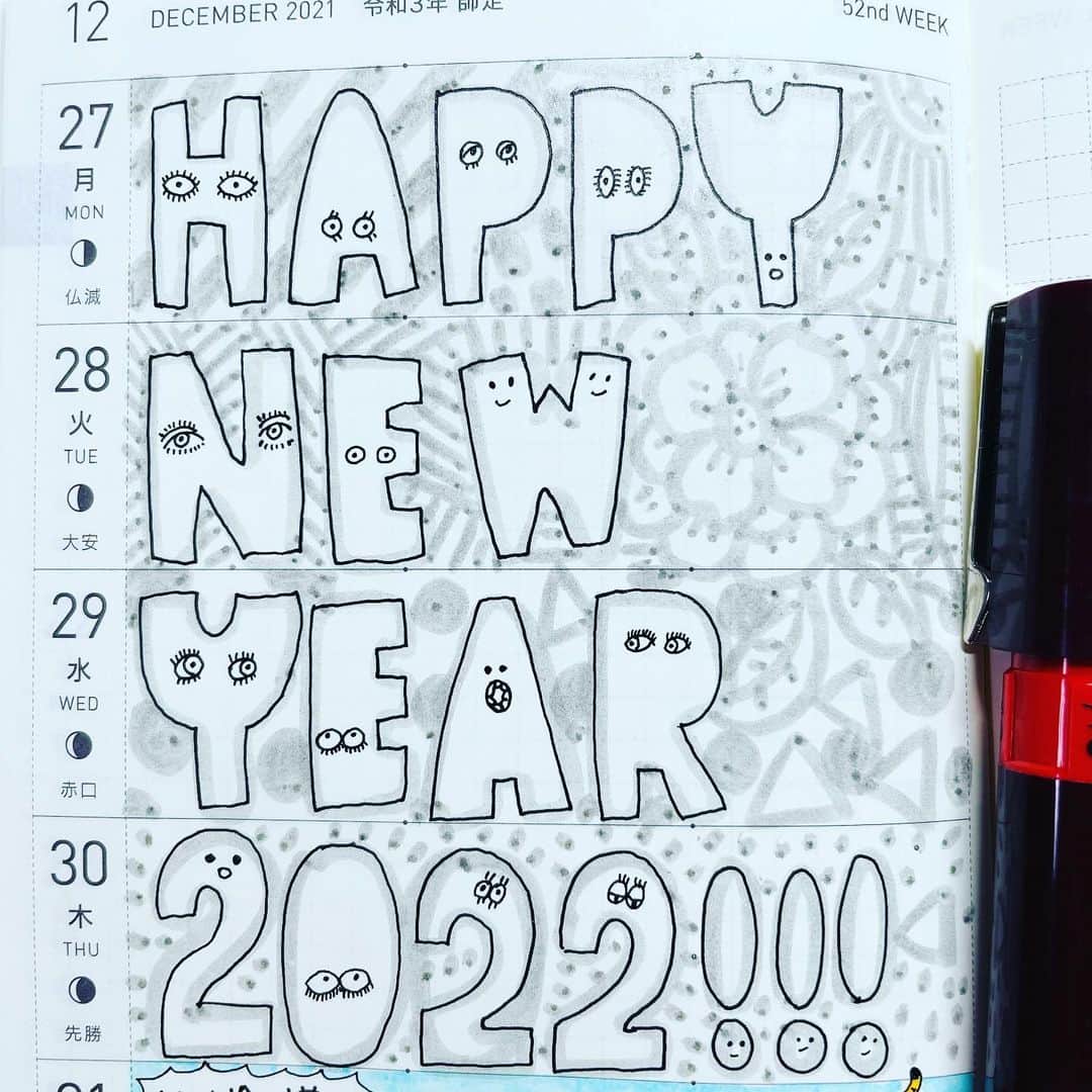 山川あかねさんのインスタグラム写真 - (山川あかねInstagram)「2022.1/1~1/2 お久しぶりすぎるほぼ日手帳weeks、やっぱりアナログも楽しい。   ＊マスクは省略しています😷    #お尻絵日記 #ほぼ日手帳  #ほぼ日手帳weeks  #イラスト #illustration #rotring  #クリーンカラーリアルブラッシュ  #マイルドライナー #おせち」1月11日 17時16分 - dummpuppe