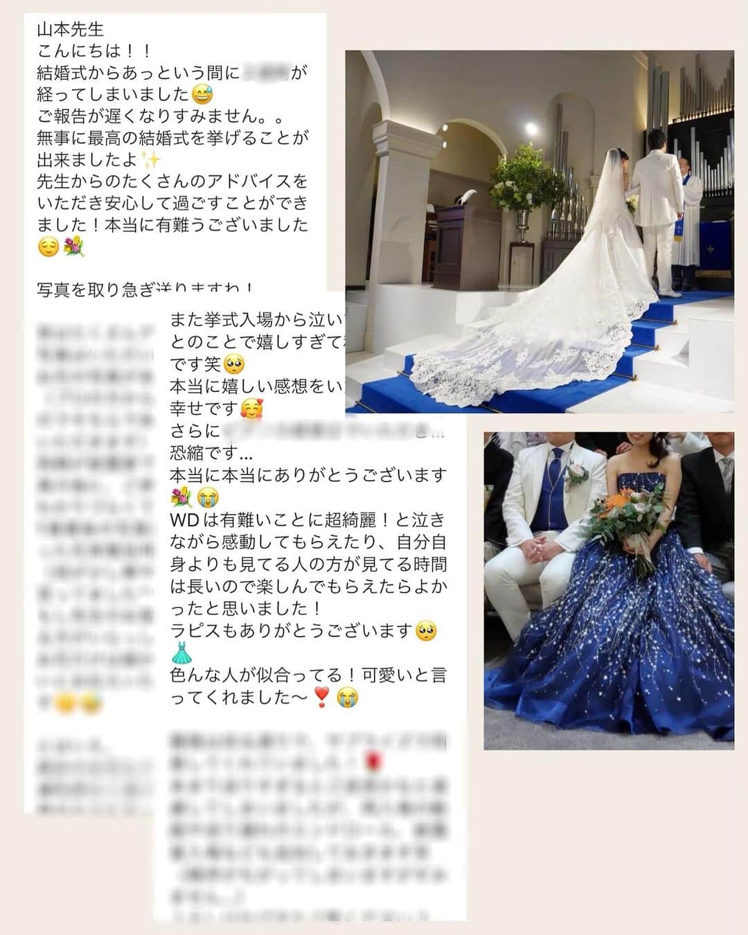 山本裕美さんのインスタグラム写真 - (山本裕美Instagram)「29歳　プレ花嫁　Y様 ⁡ ドレス選びをきっかけにお申し込みくださいましたY様、無事に卒花されてお写真も沢山送ってくださり嬉しかったです😭 ⁡ ご結婚を機に住む場所も変わり、今のお仕事とは別で新たな目標を持って頑張っていらっしゃるので、今後も素敵に輝いてくださいね✨✨ ⁡ ----- ⁡ 🔸顔タイプ診断 ◼︎エレガント(やや曲線寄り) 大人×曲線と直線のMIXで目力が強いエレガントタイプ。パーソナルカラーも濃く鮮やかな色がお似合いですのでコントラストのきいたものが◯  ハッキリとした大きめの柄にも負けない華やかさをお待ちですが、派手に見られる、強く見られるのが好きなイメージでないようでしたら、コントラストを弱めにするか、素材を柔らかく女性らしいものにするなど、色や素材もMIXさせると good。 また、普段カジュアルな洋服が多いとのことですが全て子供の要素にしてしまうと違和感がでますので、素材やデザインでMIXさせる方が魅力が引き立ちます。 ドレスも同様です。 デザインと素材のどごかに大人っぽいテイスト、直線的なテイストを入れてくださいね😊 ⁡ ⁡ ⁡ 🔸16タイプパーソナルカラー診断 ◼︎1st  ストロングAutumn ◼︎2nd  ビビッドWinter ⁡ 優先ポイントは ✅濃く強い色 ✅やや黄み寄りの色 1stがイエベですが、黄色の濃い色はやや苦手。 オレンジの濃く深い色〜濃い茶色がとてもお似合いでした。 2ndのビビッドwinterは濃い赤やブルーの暗清色お似合い。単品づかいがおススメです。(←winterの色でコーディネートすると強い印象になるので) 黒→濃い茶色に、白→オフホワイトやベージュ系にすることで少し穏やかな印象になります。 ⁡ 苦手ポイント 🔺淡く薄い色 🔺くすんだ青み寄りの色 ⁡ ⁡ ⁡ 🔸骨格診断 ◼︎ウェーブ(ややナチュラル)  上半身が華奢なウェーブさん。ありがちな下半身が太いというお悩みもないので骨格を気にすることなく、顔タイプに合わせれば◎ ウェーブさんに似合うとされている「柔らかい素材」も、顔タイプで曲線的なデザインが多い場合はややハリのある素材とMIXさせてOKです。 ⁡ ⁡ ----- ⁡ ⁡ ✨人生の節目に 一生モノの自分軸を✨ ⁡ #パーソナル診断セミナー ご好評いただいております ▶︎ 1/30(日) @東京 恵比寿 ▶︎ 2/23(水.祝) @大阪 梅田 お申し込み・お問い合わせはお気軽にDMください☺️ ------------------- #ストロングオータム #ビビッドウインター #パーソナルカラー秋 #パーソナルカラーオータム #ブルベ冬コーデ #パーソナルカラー冬 #パーソナルカラーウインター #16タイプパーソナルカラー診断大阪 #骨格診断大阪 #骨格ウェーブコーデ #骨格ウェーブ #16タイプパーソナルカラー診断 #16タイプパーソナルカラー #パーソナルカラー大阪  #ブルベウインター  #顔タイプエレガント #プレ花嫁パーソナル診断 #16パーソナルカラー診断」1月13日 19時34分 - hiromi_yamamoto_mc