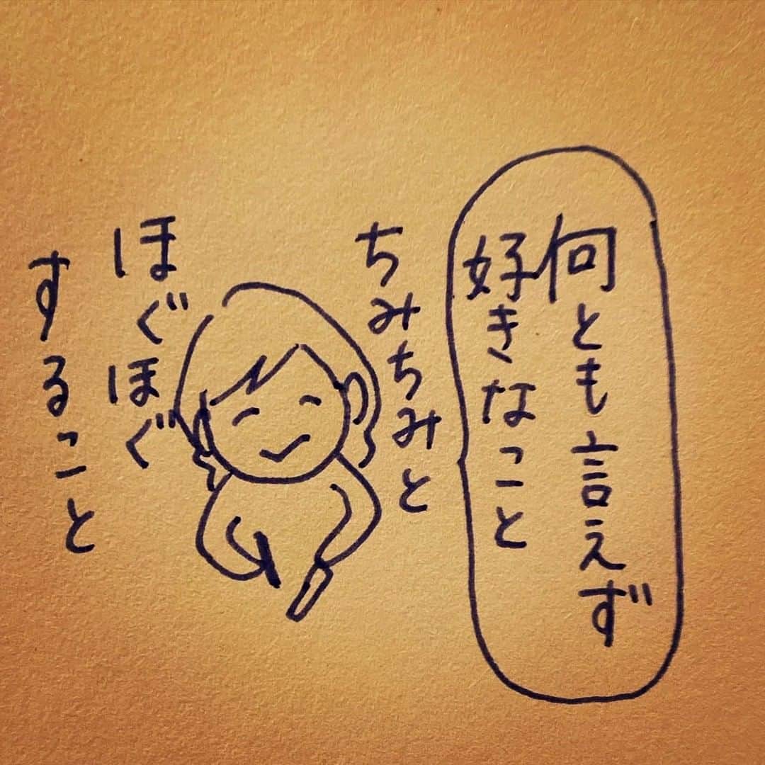 杏さんのインスタグラム写真 - (杏Instagram)「. 周囲にはあんまり理解されない趣味です🥳  ちみちみ、ほぐほぐで、 ビタミン沢山とりましょう☺️✋🍊  This may sound weird, but my hobby is peeling citrus fruits🍊  It is fun to peel mandarins while trying my best to keep the entire shape.  Usually at night, while watching TV, I enjoy peeling citrus fruits neatly and packing them neatly into a glass Tupperware.  I usually choose to eat them in the morning on next day.  Now It's the best season in Japan to buy lots of delicious citrus fruits.  Hope that you will try peeling some as well.  #杏  #イラストグラム  #anne #illustration」1月15日 12時58分 - annewatanabe_official