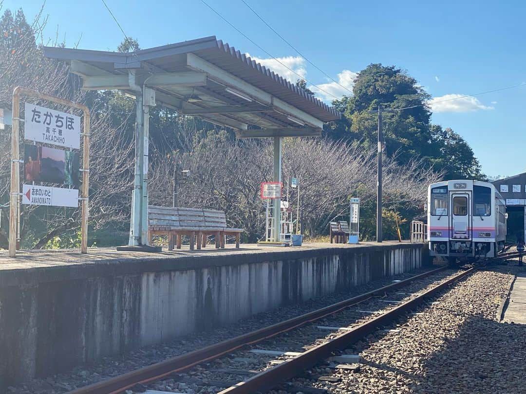 中島遥さんのインスタグラム写真 - (中島遥Instagram)「高千穂峡のボートを楽しんだ後は、あまてらす鉄道へ🚃 ここは主人が行きたいと推してた場所👍✨ 駅自体はなんだかレトロな感じ🚃でも高さ105mの鉄橋から見える景色が最高ー🙏✨ 30分間乗車出来るんだけど、 駅員さんが色々ガイドしてくれたり、絶景ポイントに止まって写真撮ってくれたり、しかも写真撮る時はシャボン玉を飛ばしてくれたり😭✨乗客を楽しませようという気持ちがすごく伝わってほっこりした時間でした😚✨ 日が暮れるのが心配だったけど、なんとか行けました👍 良かった😚  #宮崎旅行#高千穂#高千穂峡 #あまてらす鉄道#シャボン玉 #旅行#travel#宮崎県#絶景#お出かけ#宮崎グルメ #撮影#portrait#ファインダー越しの私の世界#東京カメラ部#カメラ#一眼レフ#フォロー#カメラ女子#自然#follow#japan#いいね#コメント#ありがとうございます#japanesefood」1月21日 21時27分 - haruka_nakashima