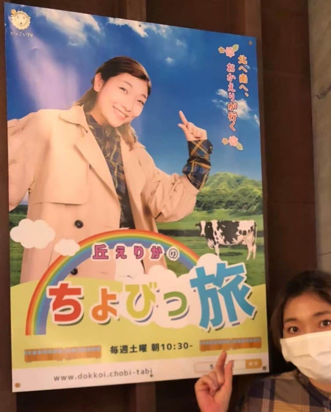 安藤サクラさんのインスタグラム写真 - (安藤サクラInstagram)「ドラマ#旅屋おかえり わたしは、売れない(元アイドルの)タレント🐸おかえりちゃん役です。ツッコミどころ満載な小道具の台本😂😂😂NHKBSPでは明日から4夜連続放送です📺🐣」1月24日 20時40分 - sakuraando