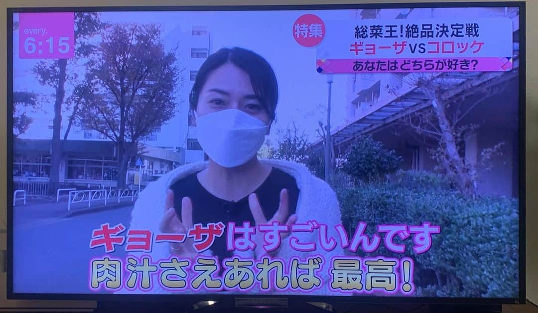 井上貴美さんのインスタグラム写真 - (井上貴美Instagram)「🥟🥟🥟 本日の日本テレビ「news every.」特集コーナー。 ご覧いただきまして、ありがとうございました！  餃子VSコロッケ  餃子担当させて頂きました🙋🏻‍♀️ が、もちろんコロッケも大好きです！  肉汁が恋しい〜🥟  #日本テレビ  #newsevery  #特集」1月25日 19時05分 - takami__213