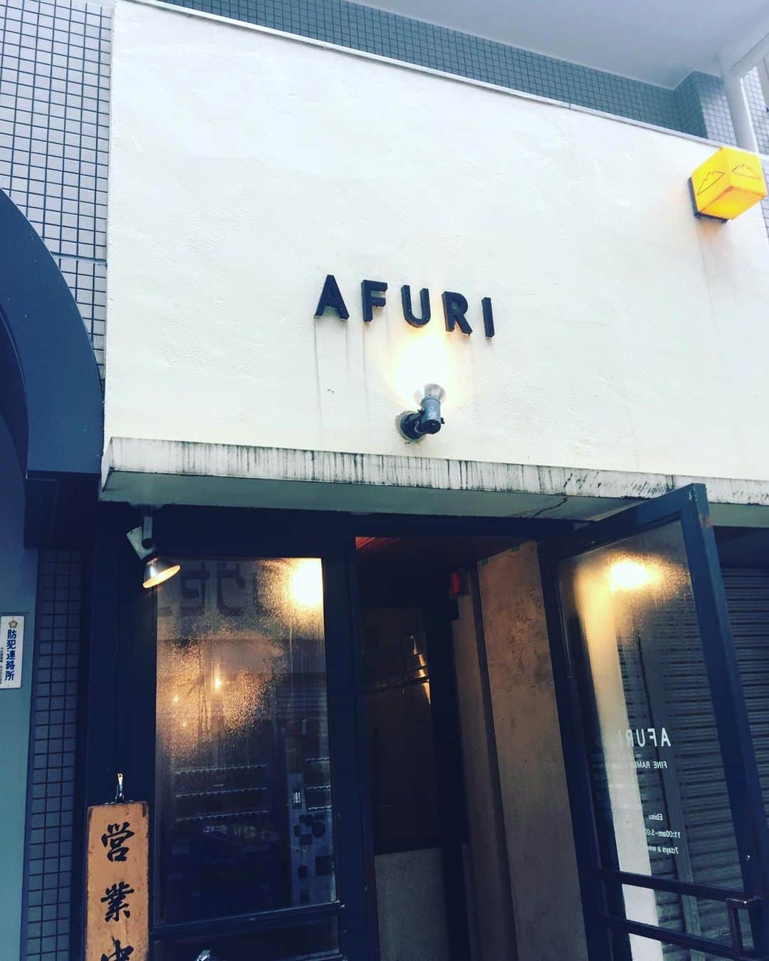 平岳大さんのインスタグラム写真 - (平岳大Instagram)「I can do ramen right now… #afuri #recommendationjapan」1月28日 4時21分 - takehiro49