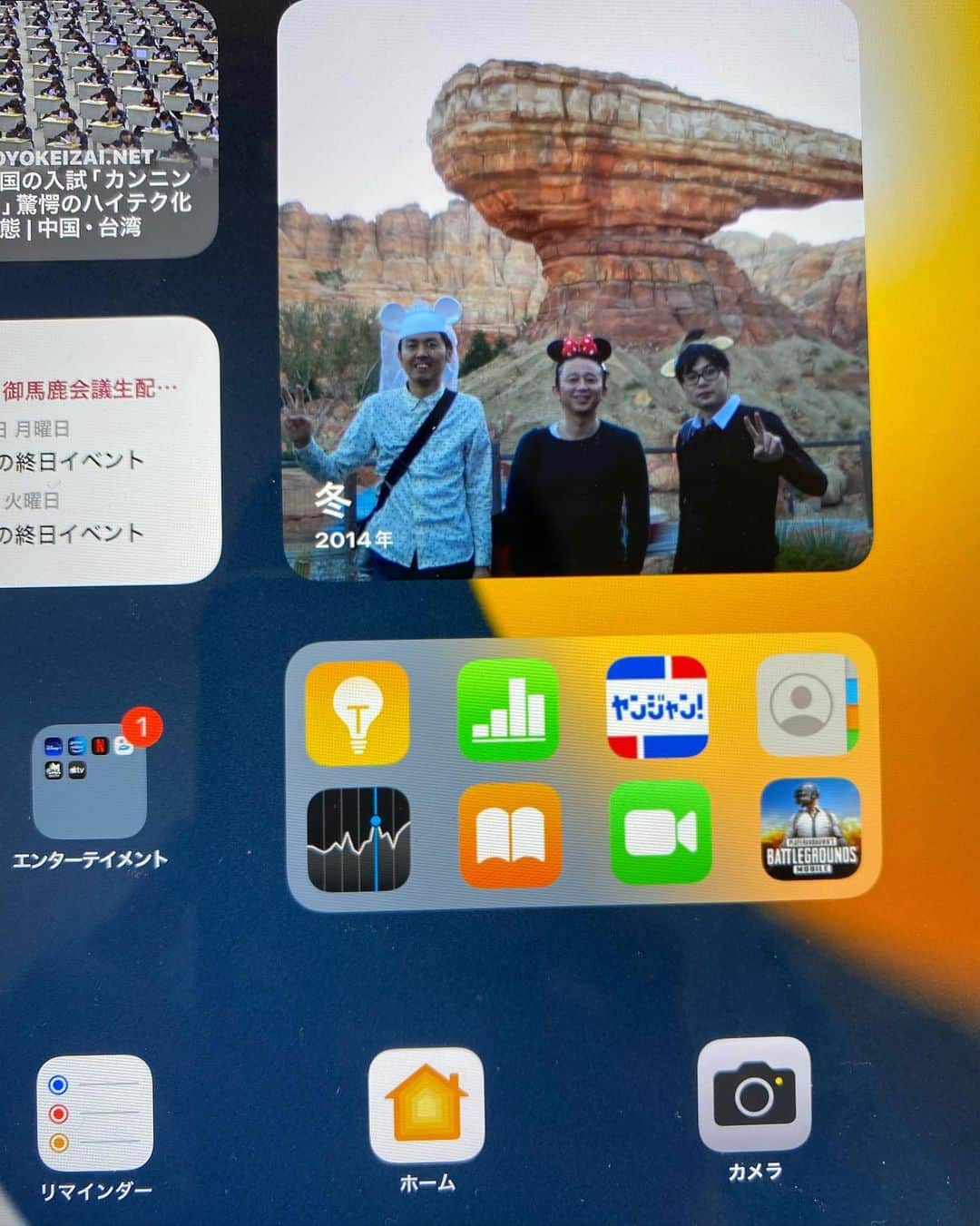 吉村崇さんのインスタグラム写真 - (吉村崇Instagram)「今月に入ってから iPadのホーム画面がずっとこの写真です。  浮かれすぎてないところが好き  #2014 #冬」1月29日 12時29分 - hnkyoshimura