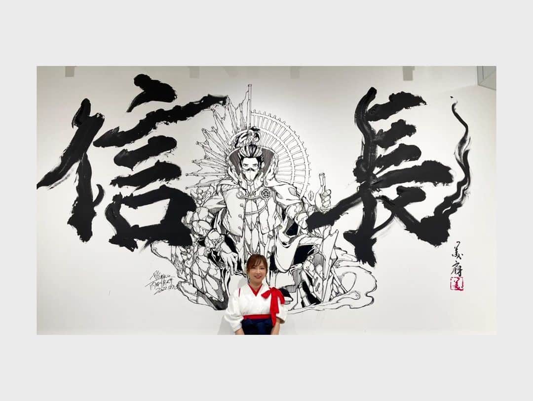 青柳美扇さんのインスタグラム写真 - (青柳美扇Instagram)「At the opening party of the NFT market "RAKUZA", I performed calligraphy. This work is based on the motif of Sengoku warlord "Oda Nobunaga". It has been converted to NFT and the auction has started.  楽座NFTマーケットプレイスのオープニングアクトで書道パフォーマンスをしました⭐️ H2400mm×W4600mmの巨大壁面です😆 ご縁に感謝^ ^！トークショーも楽しかった😆 イラストは内田慎之介さんが手掛けたものです🖼 なんとこの作品はすぐさまその場でNFT化！おもしろい！  期間限定で、有楽町マルイ7階　楽座マーケットプレイスにて展示しております🌟どなたさまもご覧いただけますので是非お近くにお越しの際はいらしてください🌟  【店舗情報】 楽座マーケットプレイス・ギャラリーラボTOKYO  有楽町マルイ 7F 住所：〒100-0006東京都千代田区有楽町2-7-1 営業時間：11：00～20：30　※2021年11月18日(月)現在 URL： https://www.0101.co.jp/086/  楽座マーケットプレイス @rakuza_nft_marketplace  イラスト @mangalivepaint  書  @aoyagibisen  #nft #aoyagibisen #青柳美扇  #crypto  #odanobunaga」1月30日 18時29分 - aoyagibisen