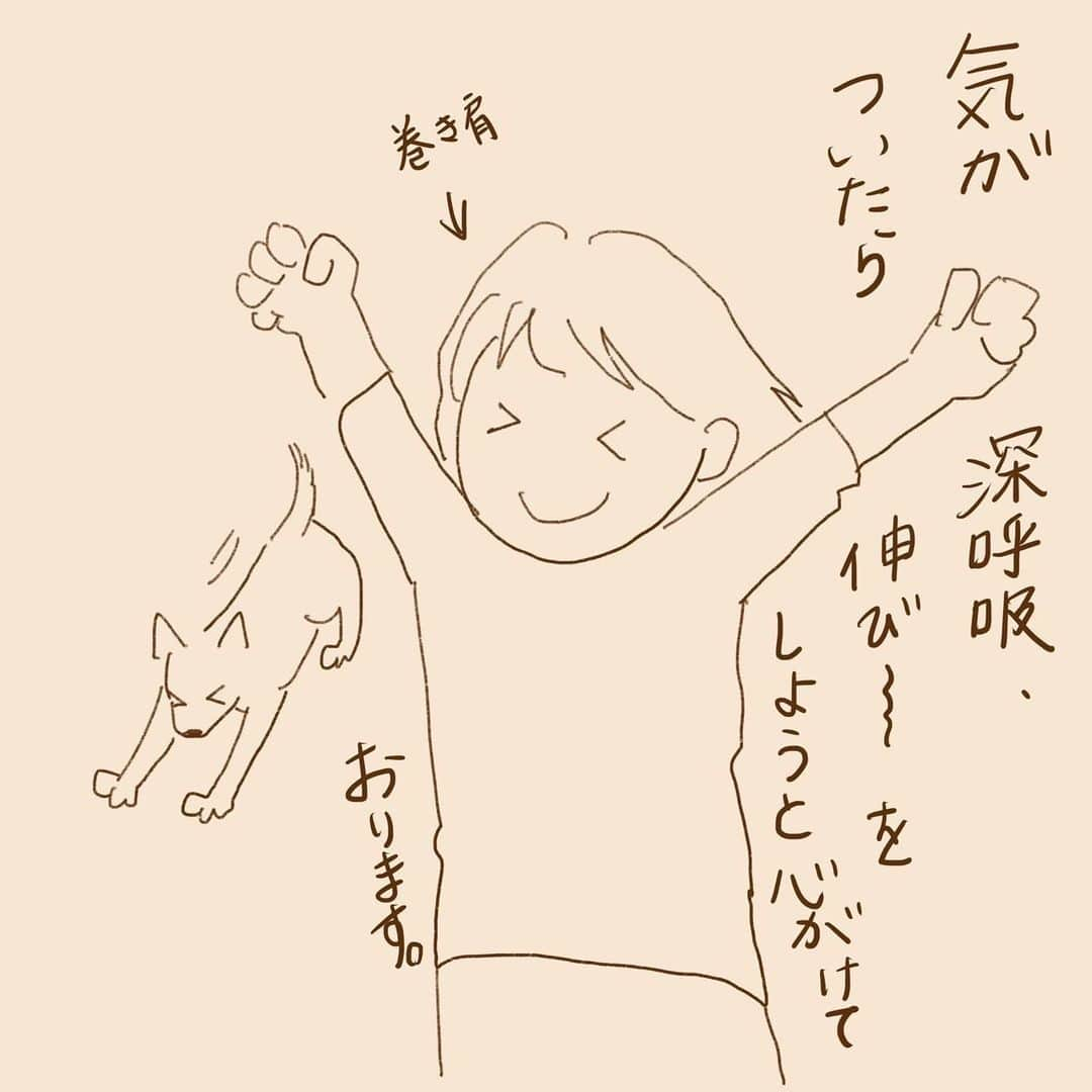 杏さんのインスタグラム写真 - (杏Instagram)「. デジタルで初投稿！ デジタルイラストを習った動画はYouTubeを見てみてね🎥✨  In a cold winter, I sometimes feel stiffness in my body and my breath becomes shallow. So I start trying to take deep breaths and stretch as much as possible.  I always have to bend forward when I take care of my dogs and children, so it becomes a burden to my body.  But I also realize that the dogs and children are also looking up at us all the time, and their necks must be tired.  By the way, I finally started to draw illustration posts digitally!  My skills are still poor, but I know if I don't keep drawing, I won't get better. I would like to keep practicing drawing analog pictures as always.  Please look forward to more of my illust-grams!  Also, I’m considering uploading some photos of myself, what do you think?  #杏  #イラストグラム  #anne  #illustration」2月9日 16時11分 - annewatanabe_official