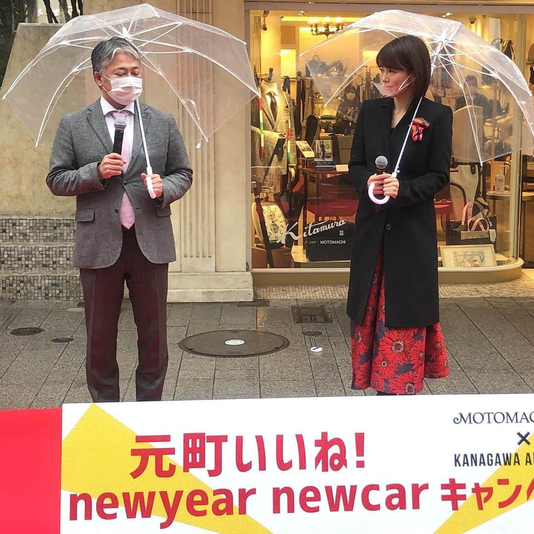 釈由美子さんのインスタグラム写真 - (釈由美子Instagram)「本日は、横浜元町ショッピングストリートにて  告知しておりました 「元町いいね!newyear newcarキャンペー ン」の特賞「TOYOTA AQUA」の贈呈式を行いました✨  神奈川オールトヨタ販売アンバサダーとして 私も昨年末から、こちらのイベントを一緒に盛り上げてきたので 今日の日をとても楽しみにしていました😆  あいにくのお天気☔️でお足元の悪いなか、 イベントにお集まりくださったお客様や ご協力くださった元町ショッピングストリートの皆様、本当にありがとうございました！  応募総数「2,477件」の中から見事に ご当選されたステキなご家族に 新型アクアが贈られました✨  可愛くて乗り心地抜群で 安全性能も高いうえに 外部給電でいざという時も頼りになる🙏✨ この新型アクアに乗って🚗 神奈川の素晴らしい名所を たくさんドライブに行かれてくださいね❤️  贈呈式のあとは  元町エスエス会の宝田理事長と トークショーも行いました🥰  元町ショッピングストリートさんといえば！  2022年2月22日（火）～27日（日）の6日間 「元町チャーミングセール 2022春」が開催されます👛  今回でなんと60周年🎉🎊の記念すべき年だそうです🤩  歴史ある元町ショッピングストリートの ワクワクする6日間で ぜひ春の訪れ🌸🥂を感じてください✨  #元町ショッピングストリート #TOYOTA #新型アクア #元町いいね!newyear newcarキャンペー ン  #元町チャーミングセール2022春  @yokohamamotomachi」2月13日 23時05分 - yumikoshaku