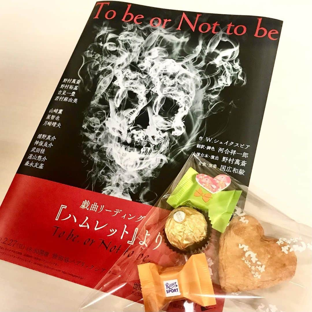 若村麻由美さんのインスタグラム写真 - (若村麻由美Instagram)「❣️フライヤー完成❣️Happy Valentine🍫日は変わってしまいましたが、今日、稽古場へ行くと、各自のテーブルに可愛らしいチョコセットが置かれていた🍫制作陣の心遣いに感謝❣️無事に公演が叶いますように💓  チケットは即日完売だったそうですが、当日券は出るかも？劇場へお問合せください🙇‍♀️  🎫2022年2月27日(日)18:30開演 戯曲リーディング『ハムレット』より @世田谷パブリックシアター ※終演後アフタートーク有り 作：W.シェイクスピア　 翻訳・脚色：河合祥一郎 上演台本・演出：野村萬斎 出演：野村萬斎／野村裕基／吉見一豊／若村麻由美 山﨑 薫／星智也／月崎晴夫／浦野真介／神保良介／武田桂／遠山悠介／森永友基 https://setagaya-pt.jp/performances/202202hamlet.html  #若村麻由美 #mayumiwakamura #shakespeare #hamlet #河合祥一郎 #舞台 #戯曲 #リーディング #ハムレット #シェイクスピア #ガードルード #世田谷パブリックシアター #野村萬斎 #野村裕基 #吉見一豊 #山﨑 薫 #星智也 #月崎晴夫 #浦野真介#神保良介 #武田桂 #遠山悠介 #森永友基 #フライヤー #バレンタイン」2月15日 0時15分 - mayumiwakamura_official