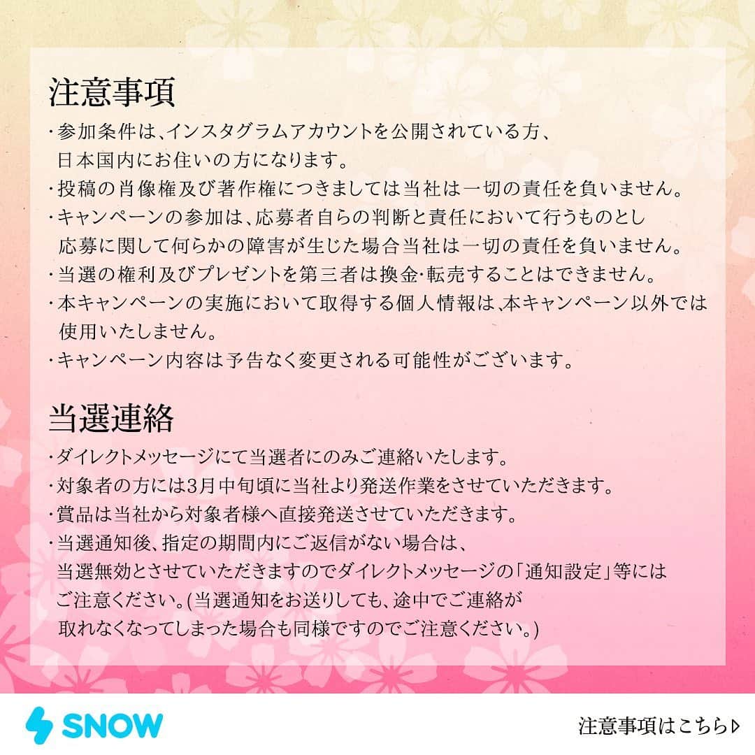 「SNOW」顔認識カメラアプリさんのインスタグラム写真 - (「SNOW」顔認識カメラアプリInstagram)「2022年🐱2月🐱22日🐱 2(にゃん🐾)が並ぶ、今世紀最大の #にゃんこ盛り 祭開催📣 ⁡ お家のねこちゃんのお写真でオリジナルグッズを作成してプレゼント🎁 ⁡参加方法は2枚目の画像をチェック👀 ⁡ 🤫お得情報🤫 投稿時に @snow_japan をタグ付すると当選率アップ（？） ⁡ ■キャンペーン期間 2022年2月18日(金)~2022年2月23日(水) ⁡ ■DMにて当選発表 2022年2月25日(金)　 ※その後発送は3月中旬を予定しております。 ⁡ ■参加条件&注意点 ・期間中にSNOWのねこ用スタンプを使って撮影した写真に #にゃんこ盛り をつけてインスタグラムに投稿 ・公開アカウントに設定すること(鍵アカウントは対象外)  ■賞品について ＜オリジナルスマホケース＞ GALAXYまたはiPhone(X以上の機種)での作成になります。 当選者にはDMにて作成する機種をお選びいただきます。  ＜クリアスタンド＞ 愛猫写真を使用しオリジナルでデザインすることができます🐈💓 作成に必要なお写真詳細は別途ご連絡致します。 ⁡  ⁡  #snowcam #にゃんこ盛り #ねこすたぐらむ #ねこのいる生活 #ねこのきもち #ねこ #ねこの日 #猫の日 #猫のいる暮らし #猫好きさんと繋がりたい #にゃんすたぐらむ #にゃんこ #キャンペーン開催 #キャンペーン開催中 #キャンペーン」2月18日 11時51分 - snow_japan