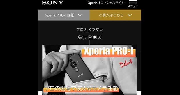 松田蘭さんのインスタグラム写真 - (松田蘭Instagram)「【お知らせ】  Sonyのオフィシャルサイトにて Xperia PRO-Iの使用ムービーが公開されています🎥✨  今回も矢沢さんから出演させて頂きました！ ありがとうございます✨  当日雨が降っていましたが虹が出てきて素敵な環境での撮影でした🌈  詳細は以下のリンクから矢沢さんのレビュー動画をご視聴ください✨  https://xperia.sony.jp/xperia/xperiapro-i/special/product-review.html  #SONY #experia  #experiaproi #矢沢隆則 さん #カメラ #カメラ好きな人と繋がりたい  #松田蘭」2月24日 16時35分 - ran_mjargtne