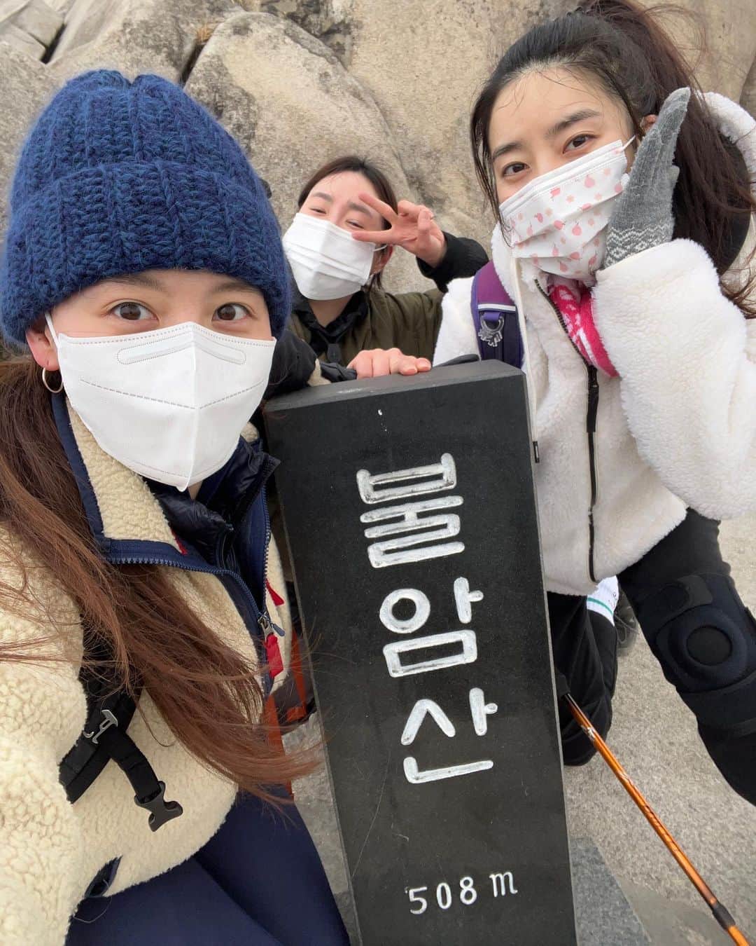 キム・ジェギョン さんのインスタグラム写真 - (キム・ジェギョン Instagram)「2월의 등산은 #불암산 ⛰」2月26日 22時48分 - _kimjaekyung_