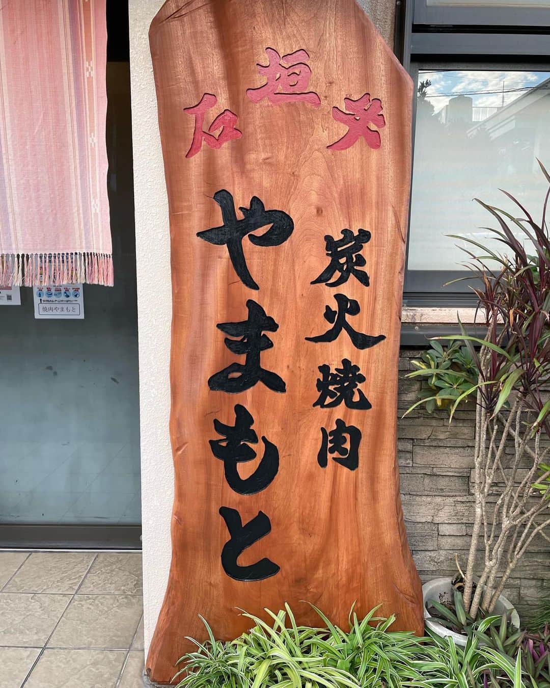 澤山璃奈さんのインスタグラム写真 - (澤山璃奈Instagram)「沖縄での　#ハネムーン　の続きを🌺  那覇から石垣島へ✈️  石垣島ではインターコンチネンタルにステイ🏨 さすがにプールに入れる気温ではなかったけど、ホテルの隣でショートコース⛳️を回った後は暑くなったのでジャグジーに入れました👙  貸切状態だったので得意のクルクル泳ぎも出来たよ🌀笑 マーメイドのつもり🧜🏽‍♀️笑  ちなみにビキニはSHEINで購入した物🛍 デザイン可愛いし、約1000円にしては着心地も良くてコスパ最高です👍🏽  石垣島と言えば絶景　#川平湾 🚤 お天気も良くとっても綺麗でした✨  お昼は　#明石食堂　🍜と　@rehellowbeach_official 🍴  夜は　#ひとし　🍚と　#やまもと　🥓へ✨  全て美味しかったのでオススメです🙏🏽！  最後はおそろいのTシャツ＆ワンピ🍍  #ハネムーン　#新婚旅行　#沖縄　#石垣島　#プレ花嫁　#honeymoon #bridetobe #石垣島グルメ #石垣島旅行」2月27日 22時57分 - rinasawayama