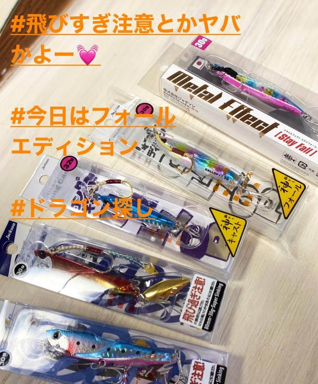 KANAさんのインスタグラム写真 - (KANAInstagram)「やっと10フィートGET！ あんね。これガチ使いやすいよ  オーシャンゲート サーフ1062  女性でも使いやすい！ 実際使ったストーリーしてるから見て！ ちょっとぎこちないけど。 これ本当使いやすい。、 対岸まで行きそうな感じやった笑  ちょっと柔らかいし もう少しリラックスしてきちんと投げれたら使い こなせそう✨✨  投げすぎ注意ルアー 中毒性ルアー  はい。 ジャクソン、 ハマりそう。笑笑笑笑 太刀魚に投げたけど勿体無いのでデカヒラメに投げるね！  @jacksonlure   #太刀魚 #ジグ #釣り #釣り人」2月28日 22時42分 - k.kana_3sea