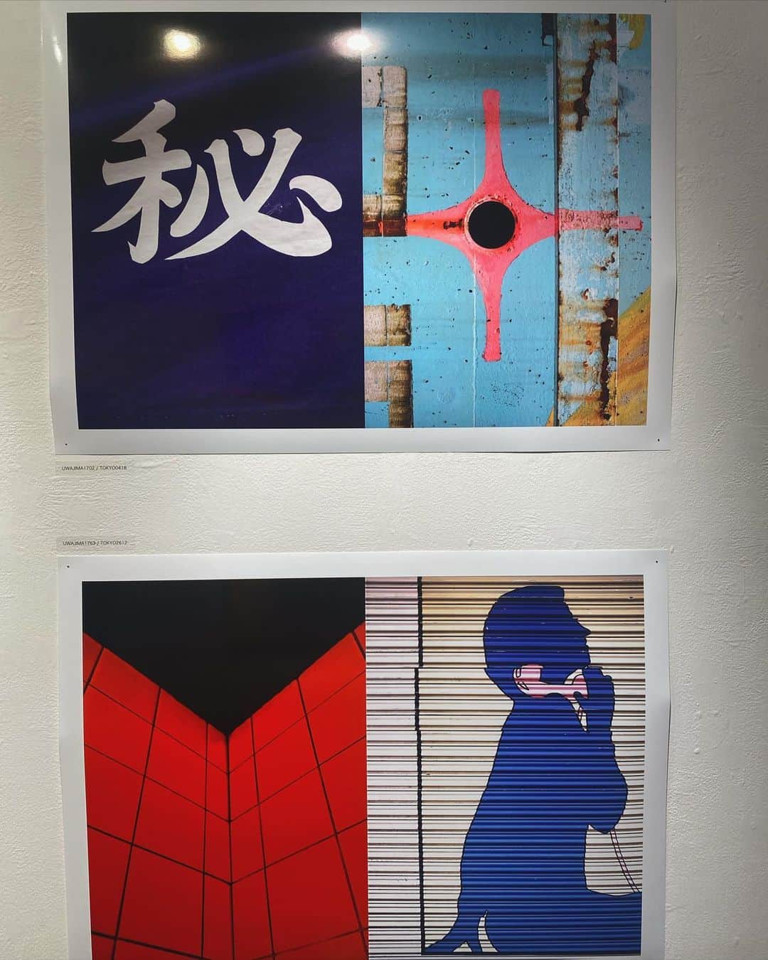 大石絵理さんのインスタグラム写真 - (大石絵理Instagram)「🪐🍇🍭🧃🎨🚦」3月1日 12時47分 - erioishitokyo